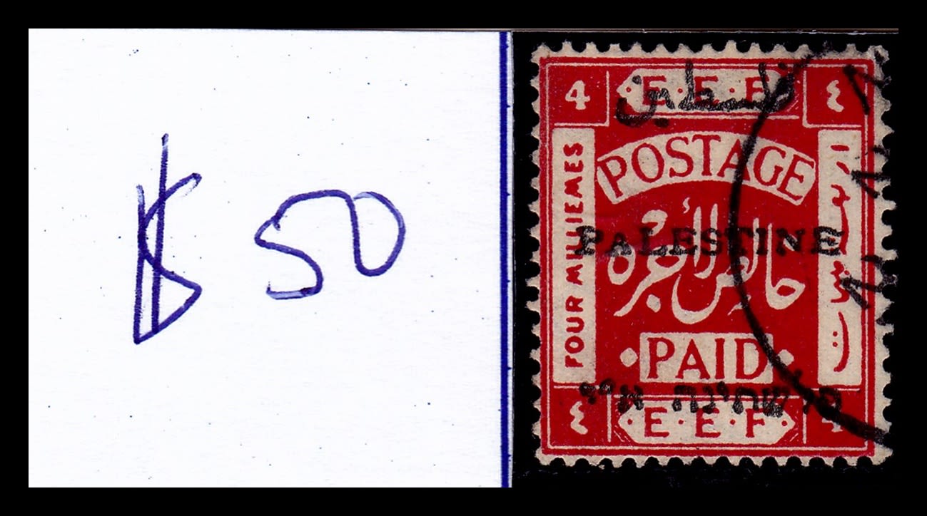 Lot 108 - israel stamps - ISRASTAMPS Auction 10 Israel & Palestine stamps & covers & a lot more. nearly everything up to $ 10 !! Lot 108 - israel stamps - ISRASTAMPS Auction 10 Israel & Palestine stamps & covers & a lot more. nearly everything up to $ 10 !!