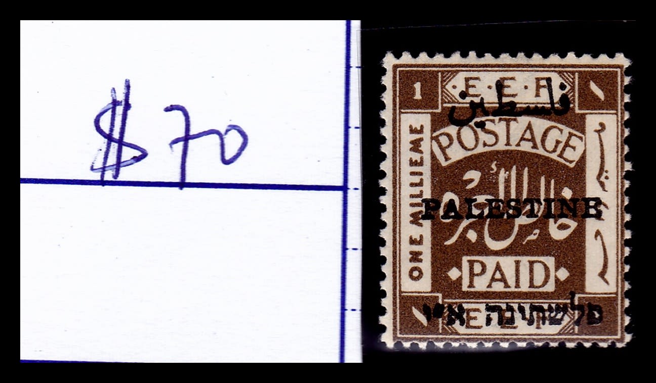 Lot 113 - israel stamps - ISRASTAMPS Auction 10 Israel & Palestine stamps & covers & a lot more. nearly everything up to $ 10 !! Lot 113 - israel stamps - ISRASTAMPS Auction 10 Israel & Palestine stamps & covers & a lot more. nearly everything up to $ 10 !!