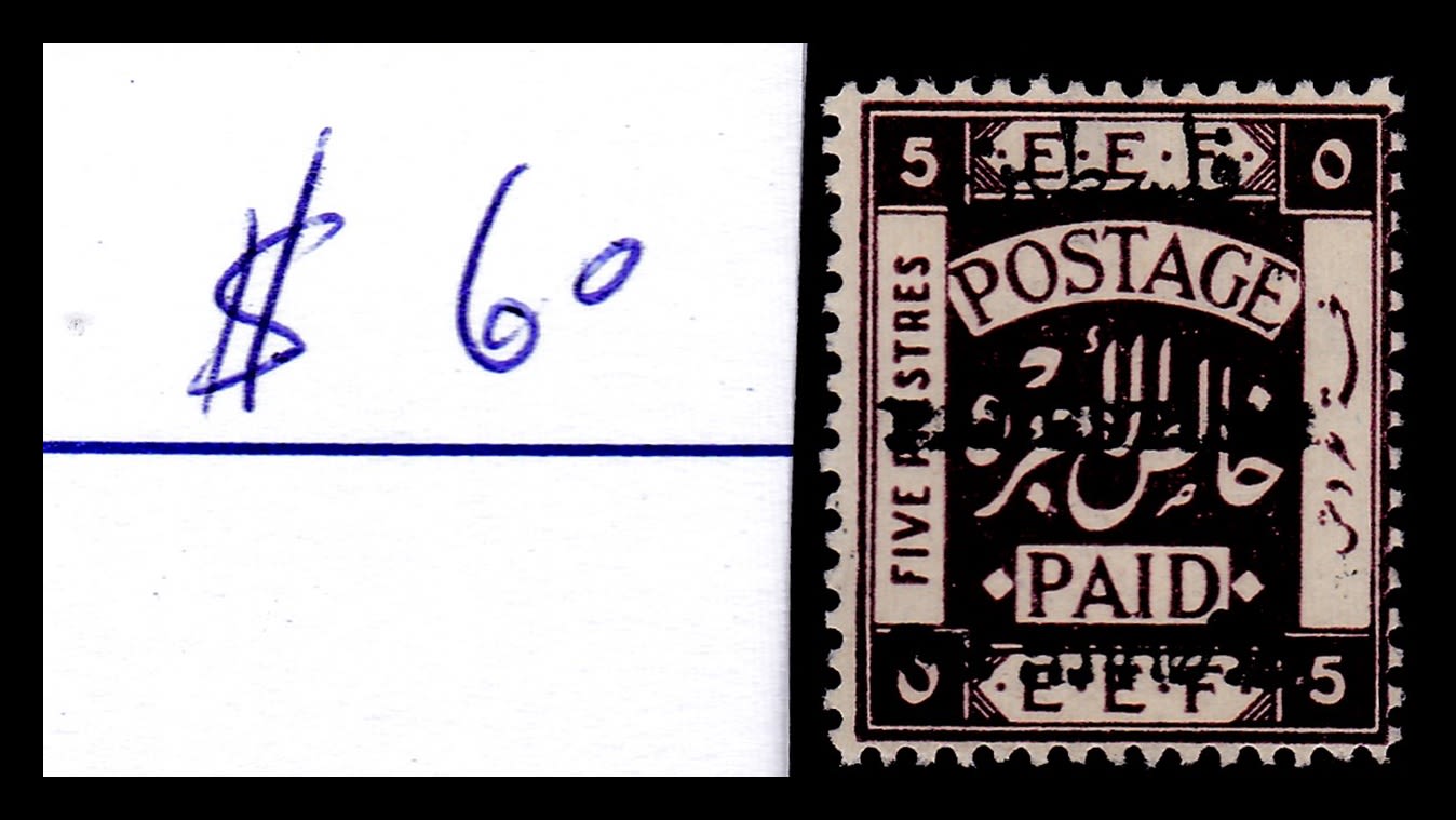 Lot 114 - israel stamps - ISRASTAMPS Auction 10 Israel & Palestine stamps & covers & a lot more. nearly everything up to $ 10 !! Lot 114 - israel stamps - ISRASTAMPS Auction 10 Israel & Palestine stamps & covers & a lot more. nearly everything up to $ 10 !!