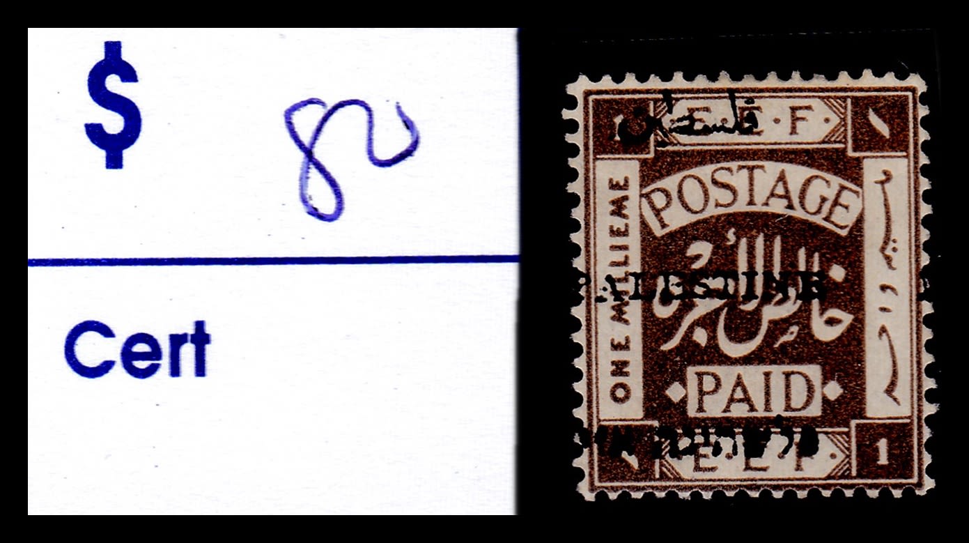 Lot 116 - israel stamps - ISRASTAMPS Auction 10 Israel & Palestine stamps & covers & a lot more. nearly everything up to $ 10 !! Lot 116 - israel stamps - ISRASTAMPS Auction 10 Israel & Palestine stamps & covers & a lot more. nearly everything up to $ 10 !!