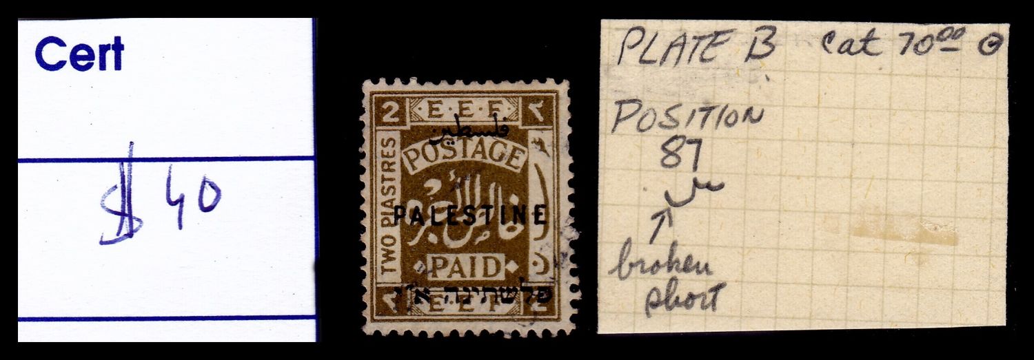 Lot 118 - israel stamps - ISRASTAMPS Auction 10 Israel & Palestine stamps & covers & a lot more. nearly everything up to $ 10 !! Lot 118 - israel stamps - ISRASTAMPS Auction 10 Israel & Palestine stamps & covers & a lot more. nearly everything up to $ 10 !!