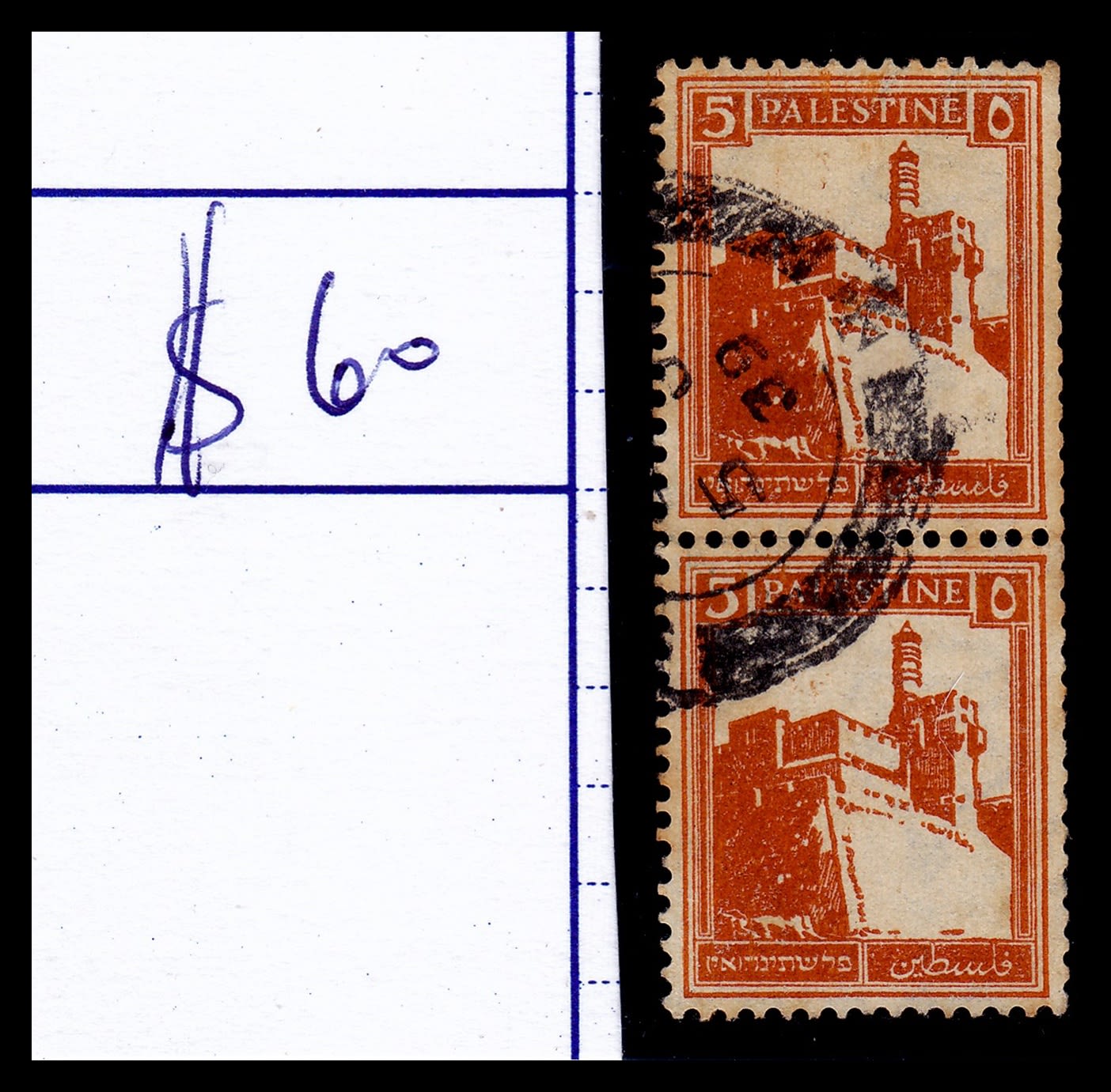 Lot 119 - israel stamps - ISRASTAMPS Auction 10 Israel & Palestine stamps & covers & a lot more. nearly everything up to $ 10 !! Lot 119 - israel stamps - ISRASTAMPS Auction 10 Israel & Palestine stamps & covers & a lot more. nearly everything up to $ 10 !!