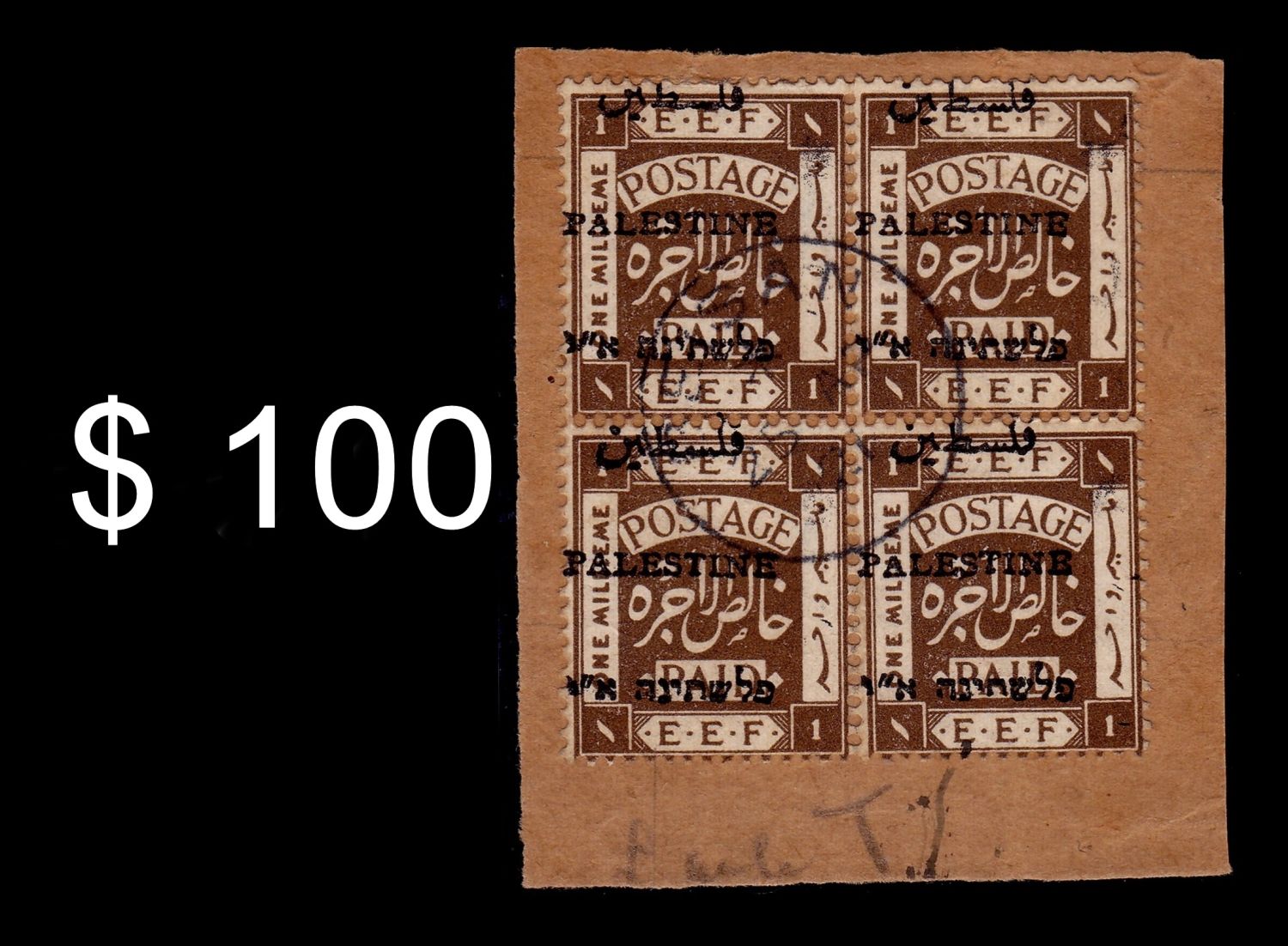 Lot 120 - israel stamps - ISRASTAMPS Auction 10 Israel & Palestine stamps & covers & a lot more. nearly everything up to $ 10 !! Lot 120 - israel stamps - ISRASTAMPS Auction 10 Israel & Palestine stamps & covers & a lot more. nearly everything up to $ 10 !!