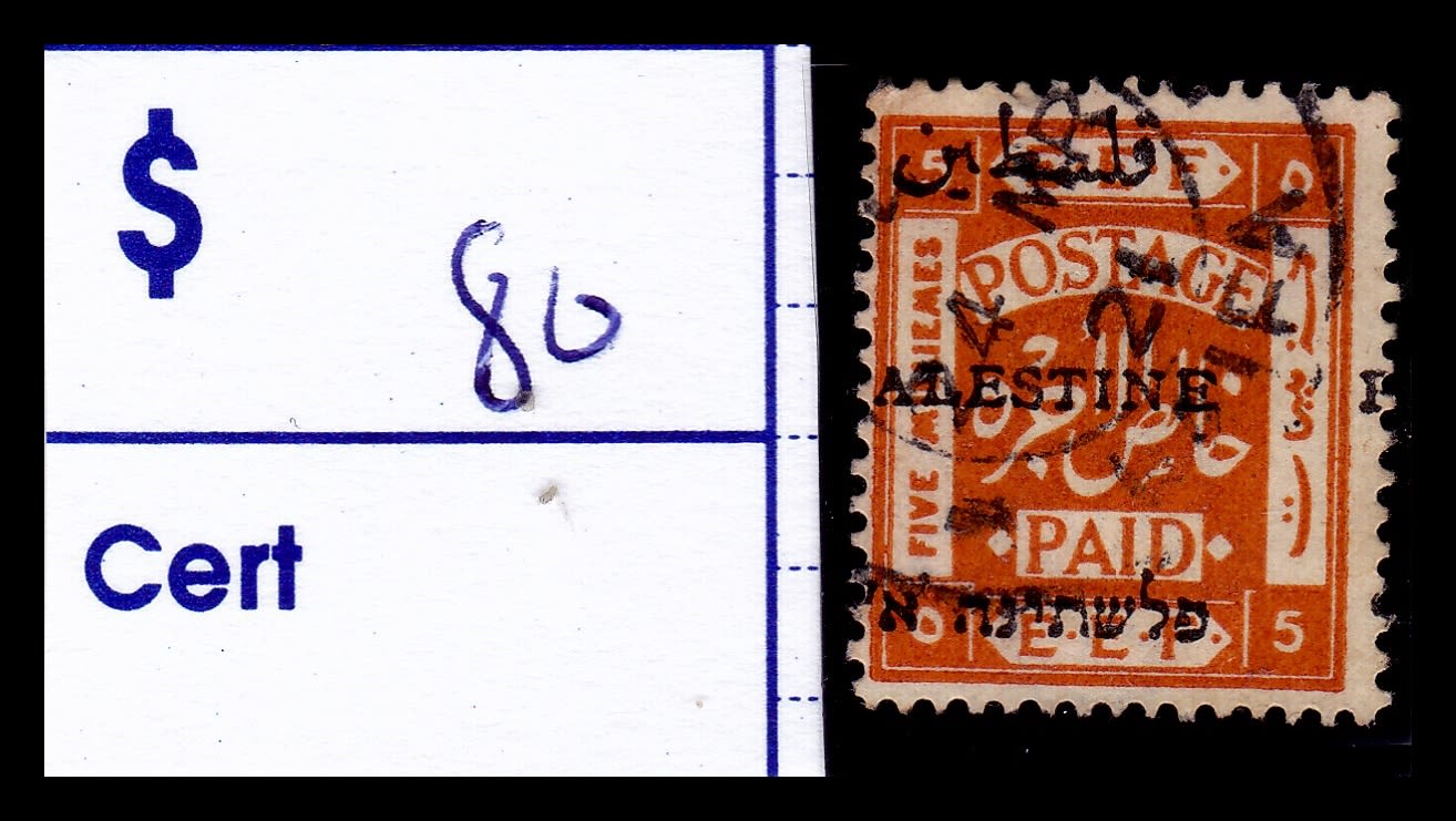 Lot 121 - israel stamps - ISRASTAMPS Auction 10 Israel & Palestine stamps & covers & a lot more. nearly everything up to $ 10 !! Lot 121 - israel stamps - ISRASTAMPS Auction 10 Israel & Palestine stamps & covers & a lot more. nearly everything up to $ 10 !!