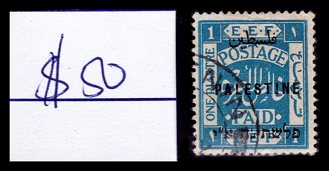 Lot 123 - israel stamps  -  ISRASTAMPS   Auction 10 Israel & Palestine stamps & covers & a lot more. nearly everything up to $ 10 !! 