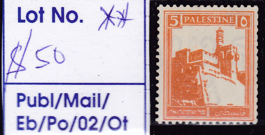 Lot 124 - israel stamps  -  ISRASTAMPS   Auction 10 Israel & Palestine stamps & covers & a lot more. nearly everything up to $ 10 !! 