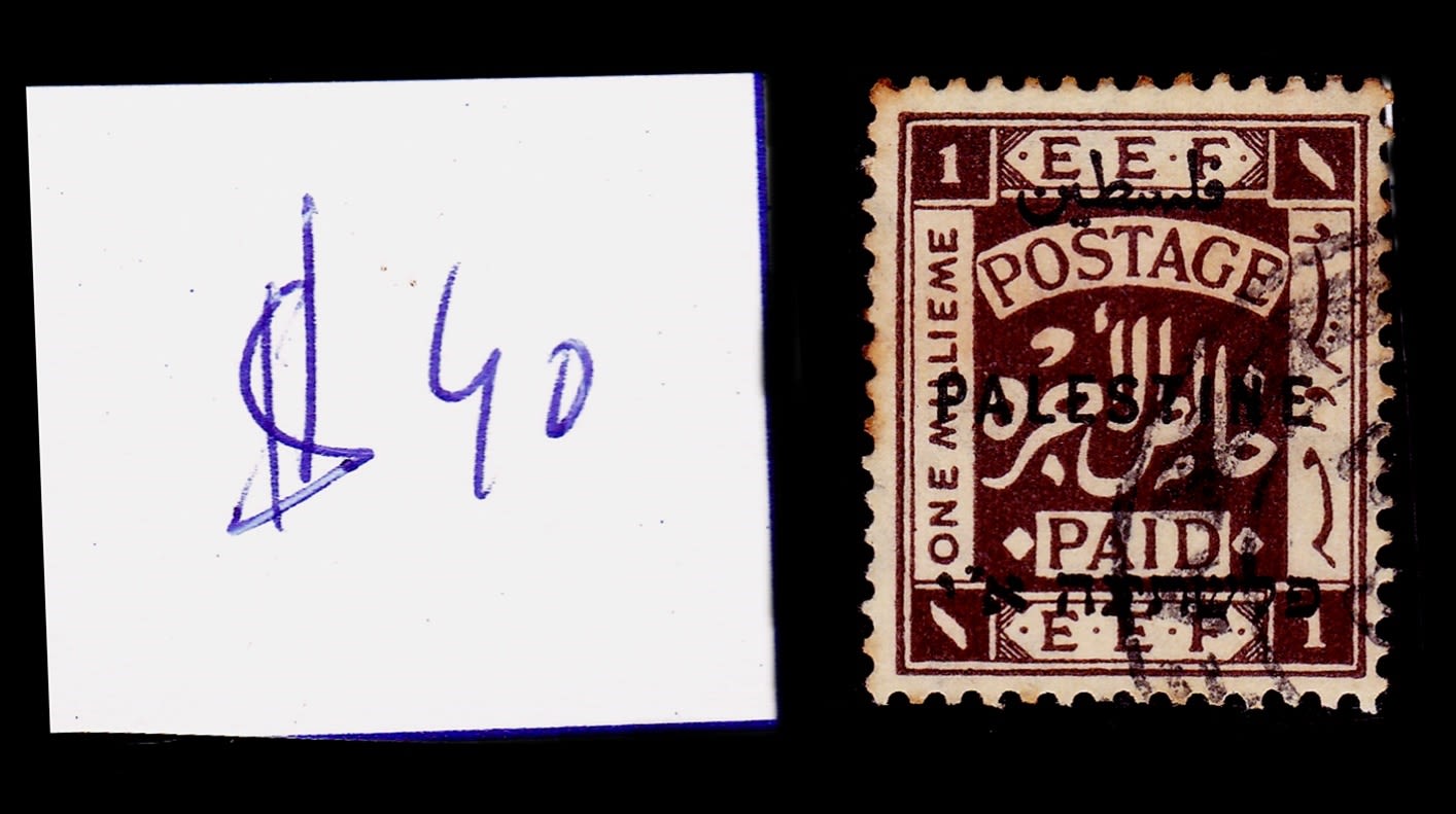 Lot 126 - israel stamps  -  ISRASTAMPS   Auction 10 Israel & Palestine stamps & covers & a lot more. nearly everything up to $ 10 !! 