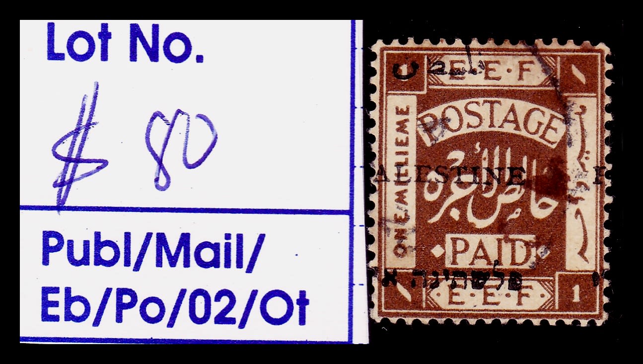 Lot 128 - israel stamps  -  ISRASTAMPS   Auction 10 Israel & Palestine stamps & covers & a lot more. nearly everything up to $ 10 !! 