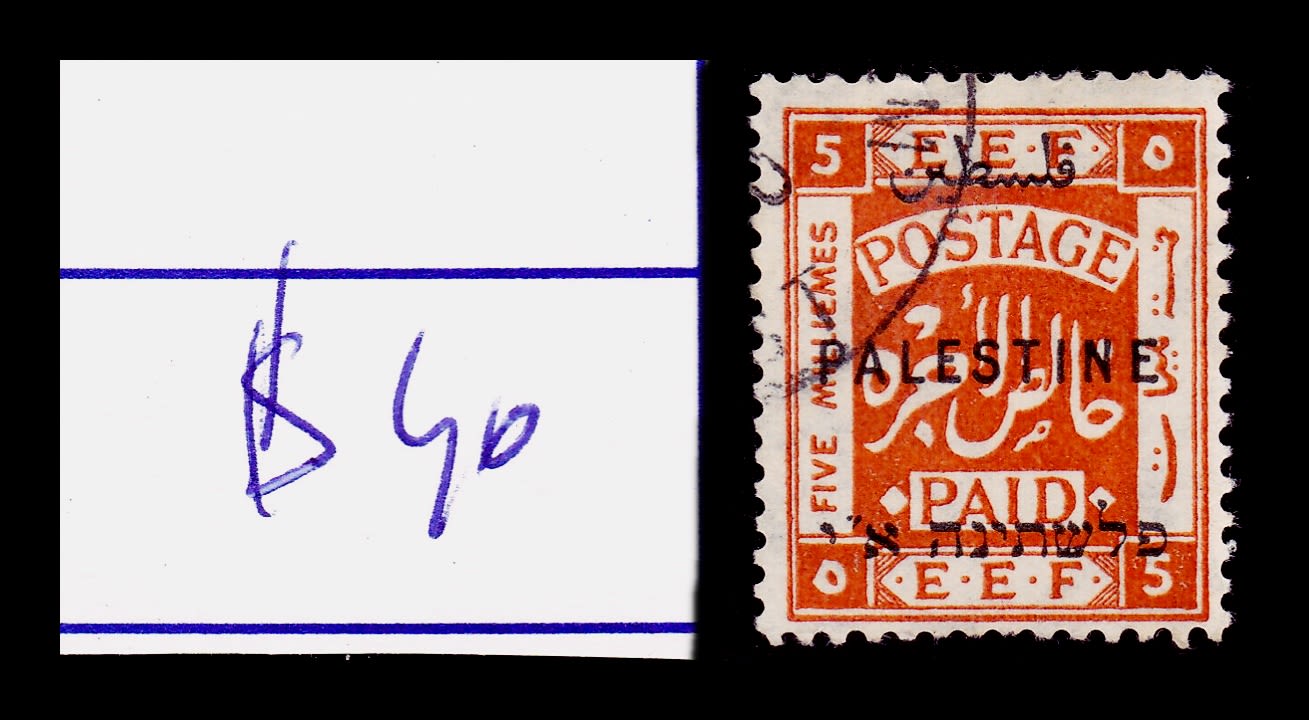 Lot 129 - israel stamps  -  ISRASTAMPS   Auction 10 Israel & Palestine stamps & covers & a lot more. nearly everything up to $ 10 !! 