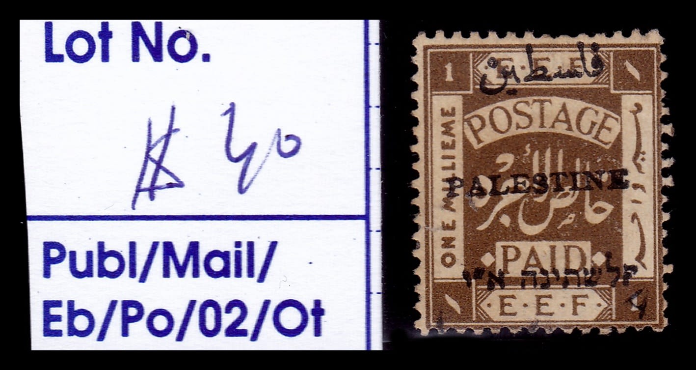 Lot 130 - israel stamps  -  ISRASTAMPS   Auction 10 Israel & Palestine stamps & covers & a lot more. nearly everything up to $ 10 !! 