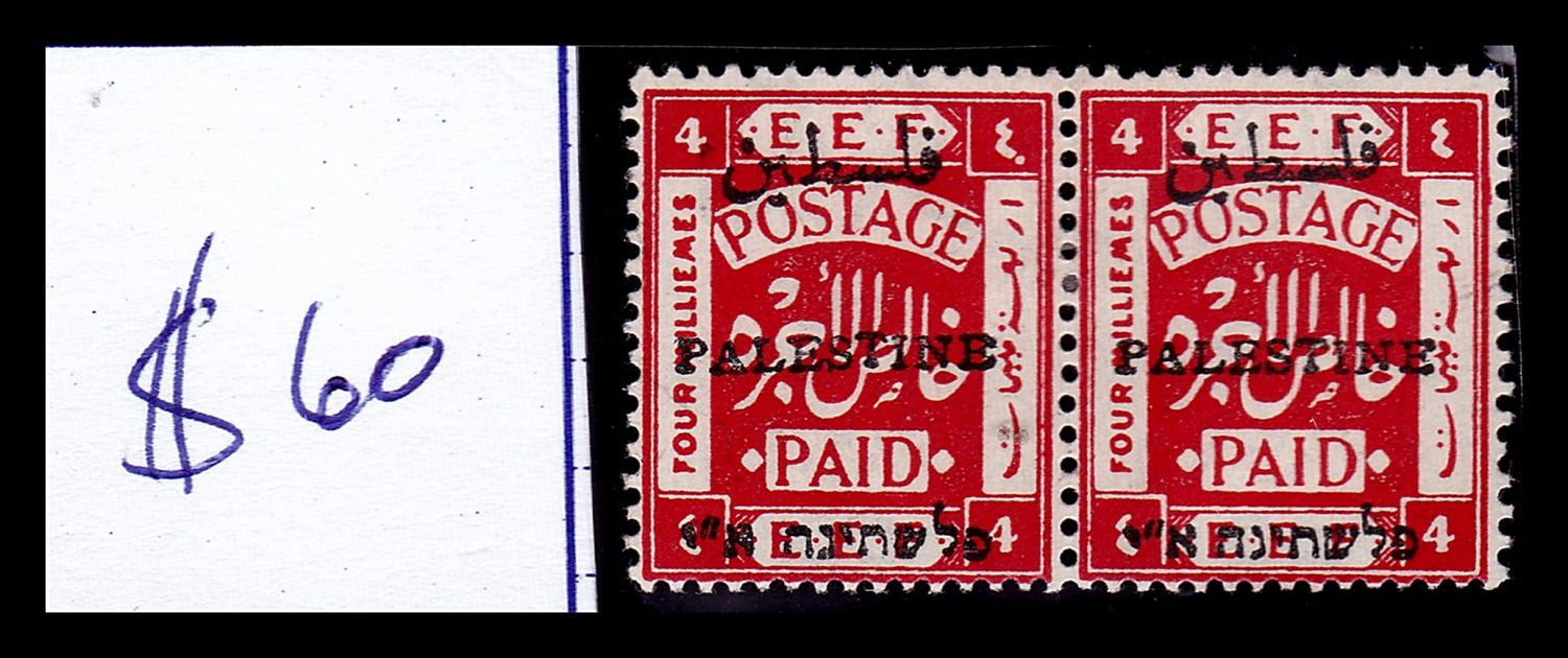 Lot 131 - israel stamps  -  ISRASTAMPS   Auction 10 Israel & Palestine stamps & covers & a lot more. nearly everything up to $ 10 !! 