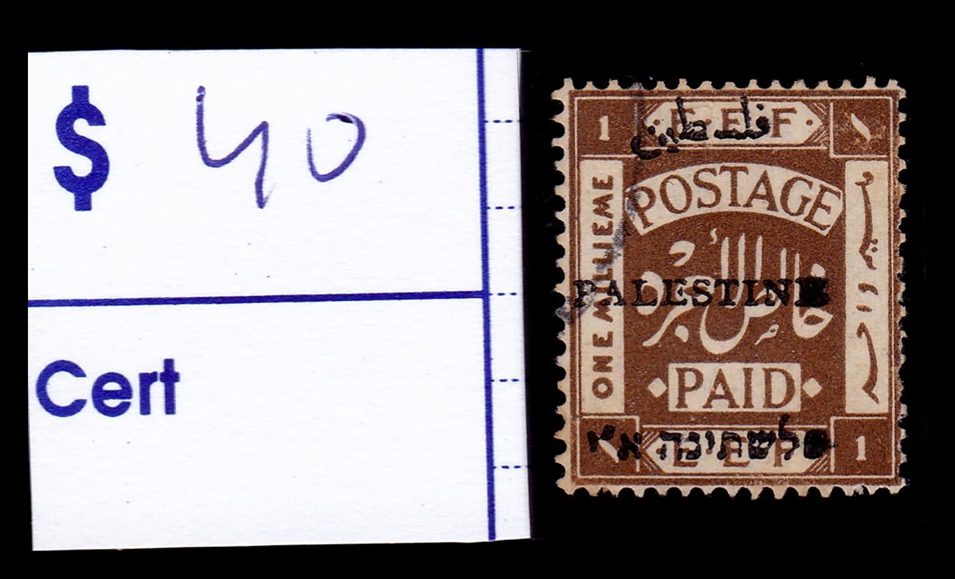 Lot 132 - israel stamps  -  ISRASTAMPS   Auction 10 Israel & Palestine stamps & covers & a lot more. nearly everything up to $ 10 !! 