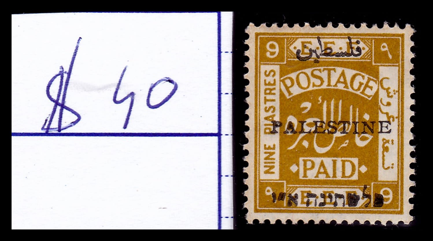 Lot 133 - israel stamps  -  ISRASTAMPS   Auction 10 Israel & Palestine stamps & covers & a lot more. nearly everything up to $ 10 !! 