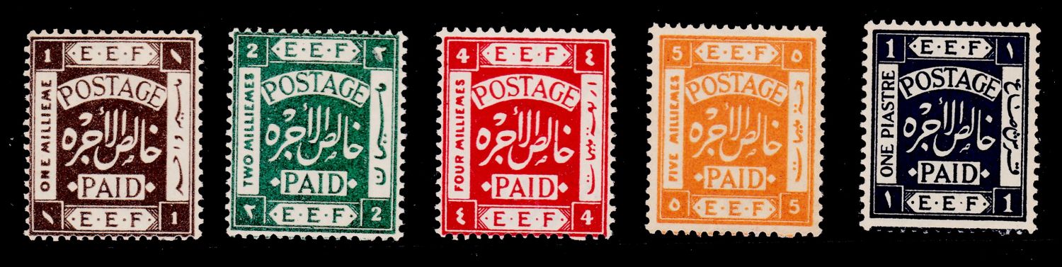 Lot 134 - israel stamps  -  ISRASTAMPS   Auction 10 Israel & Palestine stamps & covers & a lot more. nearly everything up to $ 10 !! 