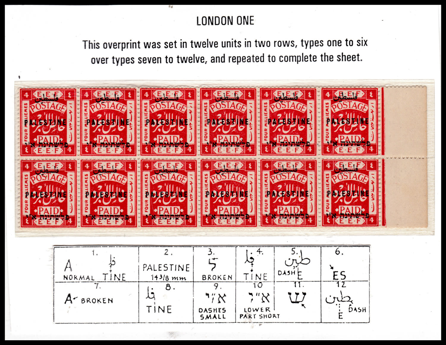 Lot 135 - israel stamps  -  ISRASTAMPS   Auction 10 Israel & Palestine stamps & covers & a lot more. nearly everything up to $ 10 !! 