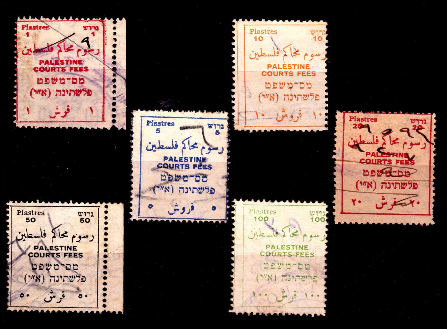 Lot 137 - israel stamps  -  ISRASTAMPS   Auction 10 Israel & Palestine stamps & covers & a lot more. nearly everything up to $ 10 !! 