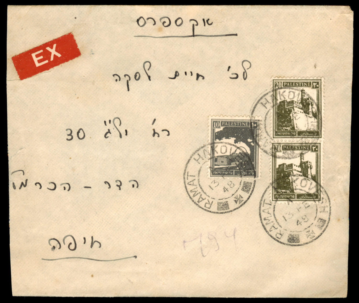 Lot 156 - israel stamps  -  ISRASTAMPS   Auction 10 Israel & Palestine stamps & covers & a lot more. nearly everything up to $ 10 !! 