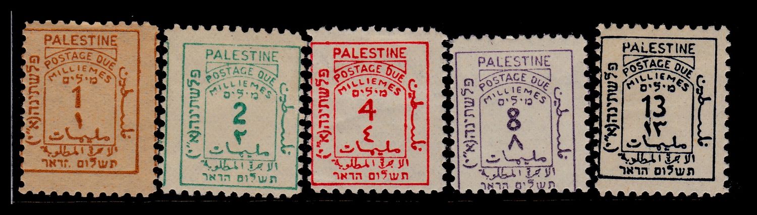 Lot 164 - israel stamps  -  ISRASTAMPS   Auction 10 Israel & Palestine stamps & covers & a lot more. nearly everything up to $ 10 !! 