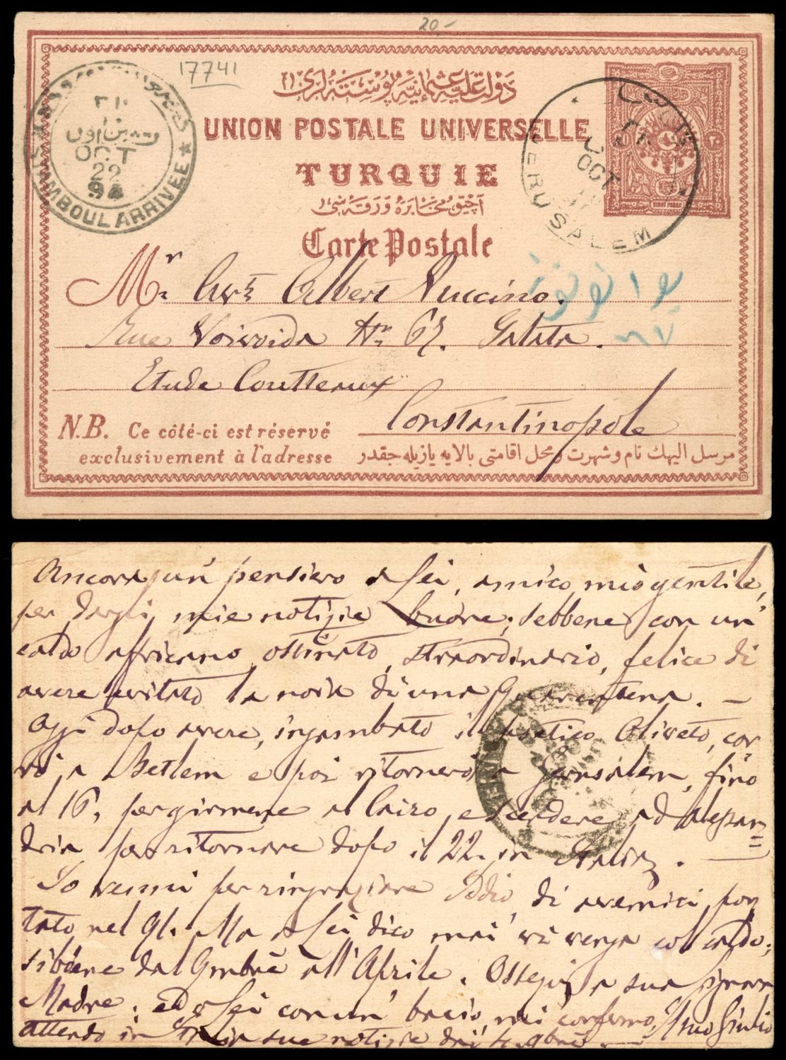 Lot 180 - israel stamps - ISRASTAMPS Auction 10 Israel & Palestine stamps & covers & a lot more. nearly everything up to $ 10 !! Lot 180 - israel stamps - ISRASTAMPS Auction 10 Israel & Palestine stamps & covers & a lot more. nearly everything up to $ 10 !!