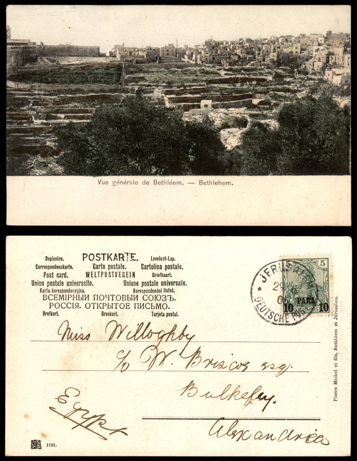 Lot 186 - israel stamps - ISRASTAMPS Auction 10 Israel & Palestine stamps & covers & a lot more. nearly everything up to $ 10 !! Lot 186 - israel stamps - ISRASTAMPS Auction 10 Israel & Palestine stamps & covers & a lot more. nearly everything up to $ 10 !!