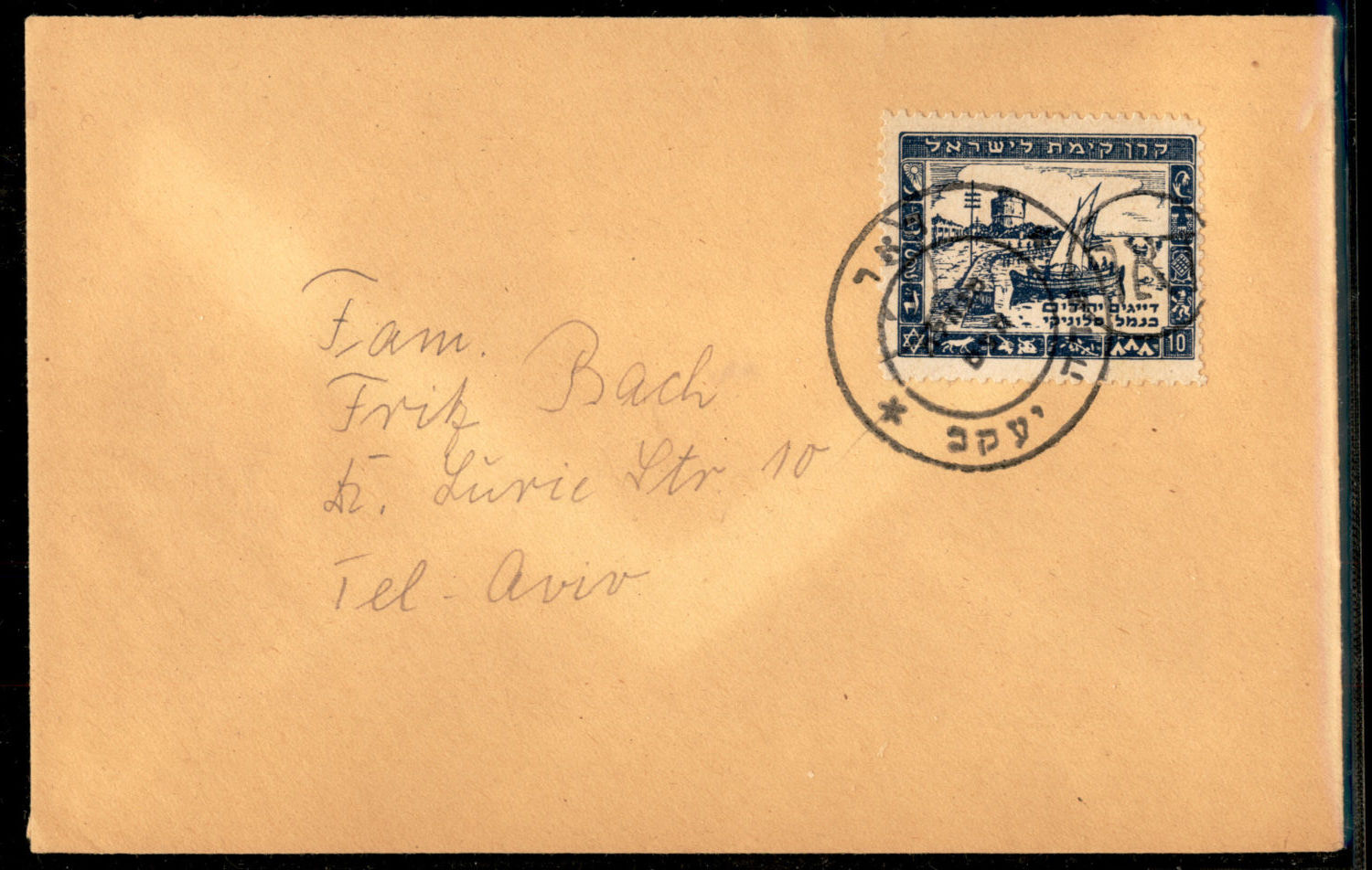 Lot 205 - israel stamps  -  ISRASTAMPS   Auction 10 Israel & Palestine stamps & covers & a lot more. nearly everything up to $ 10 !! 