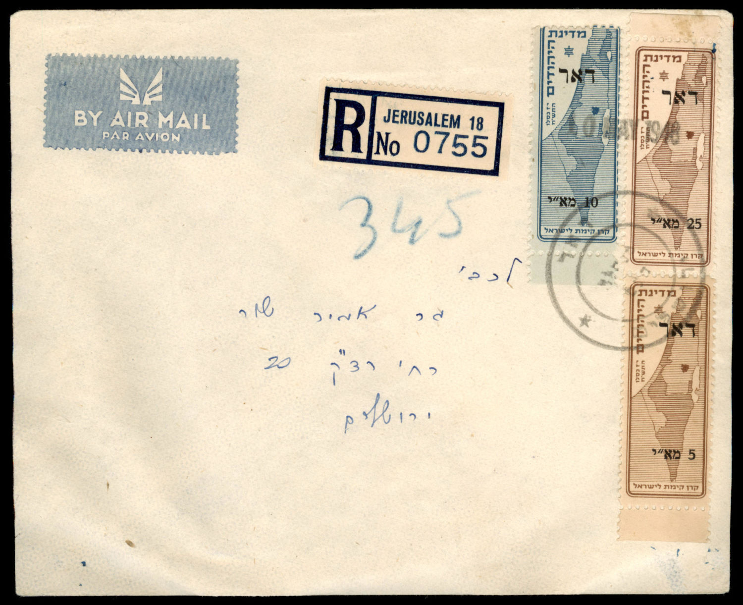 Lot 209 - israel stamps  -  ISRASTAMPS   Auction 10 Israel & Palestine stamps & covers & a lot more. nearly everything up to $ 10 !! 