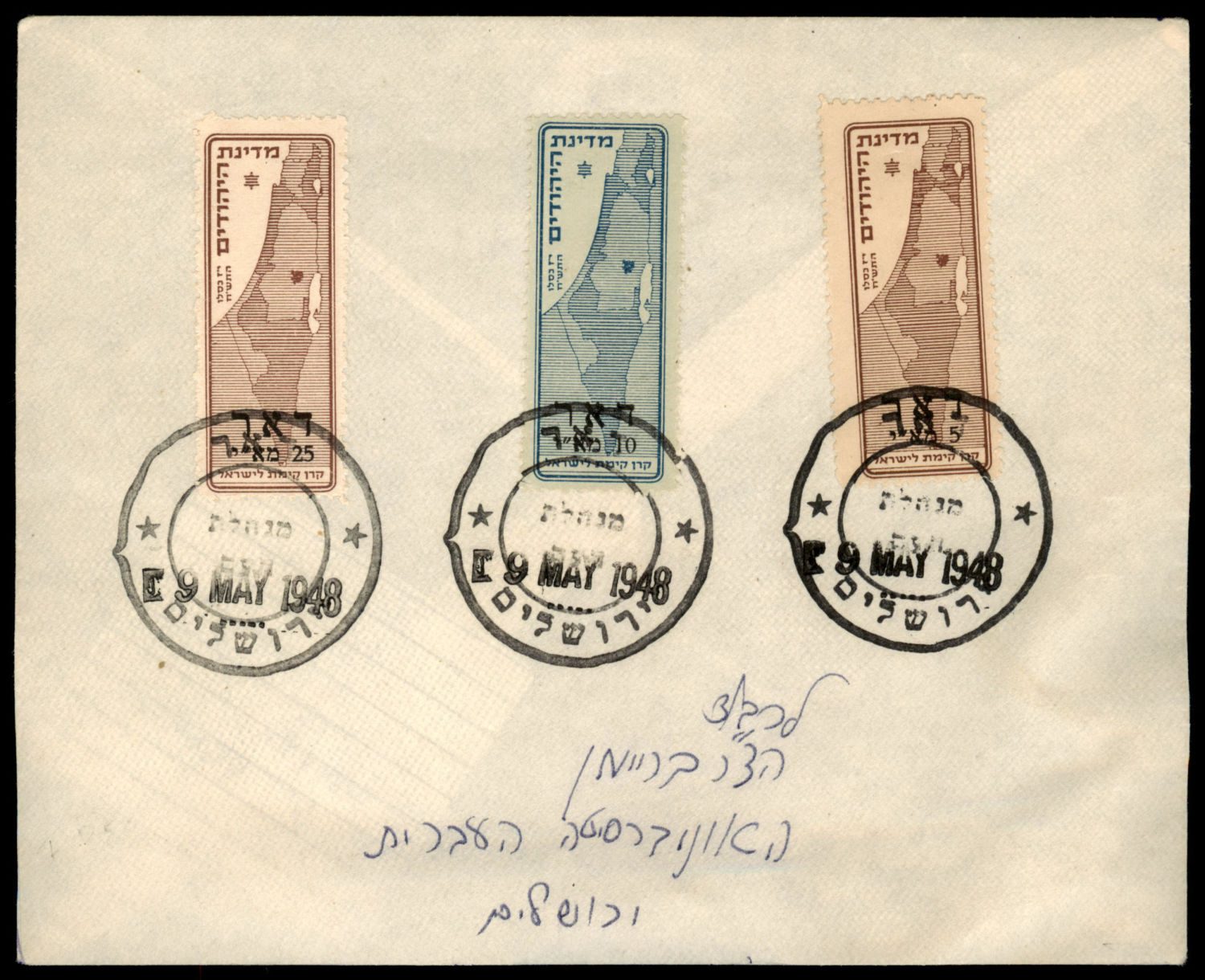 Lot 210 - israel stamps  -  ISRASTAMPS   Auction 10 Israel & Palestine stamps & covers & a lot more. nearly everything up to $ 10 !! 