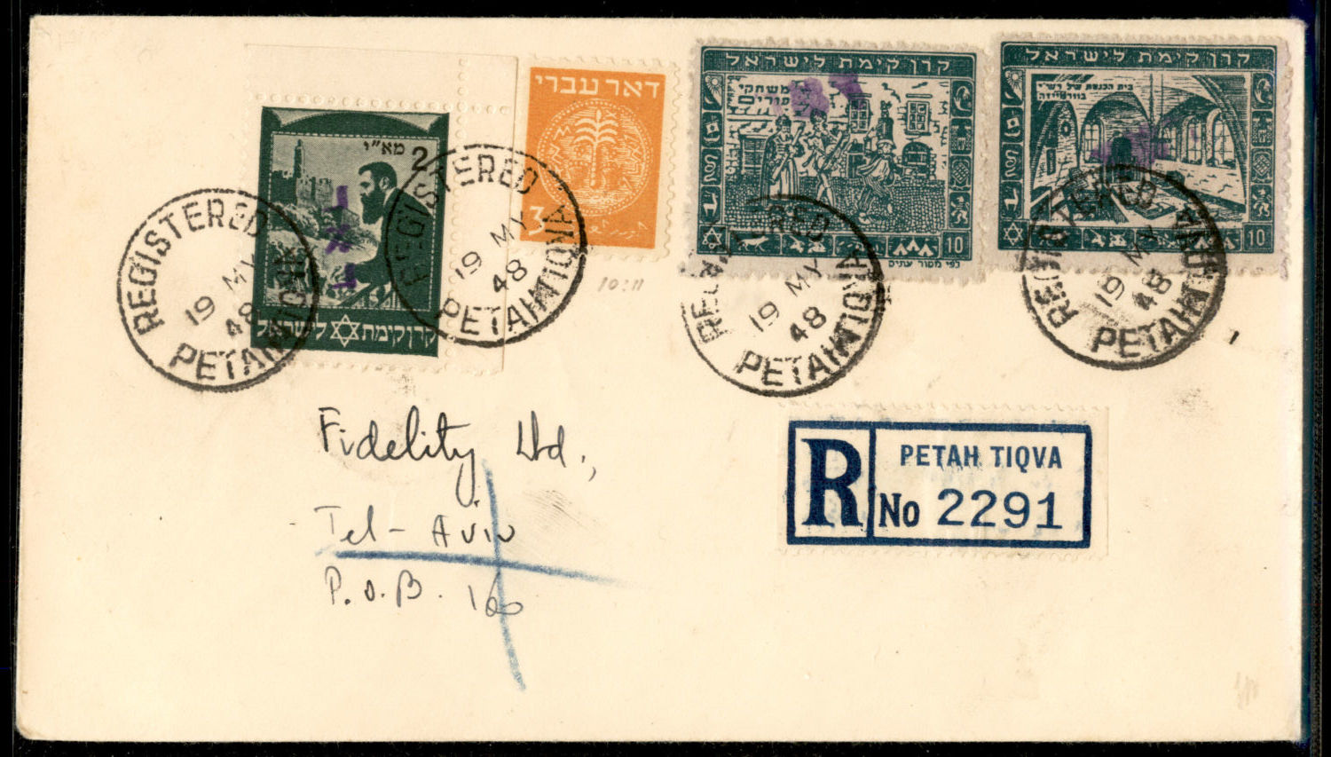 Lot 211 - israel stamps  -  ISRASTAMPS   Auction 10 Israel & Palestine stamps & covers & a lot more. nearly everything up to $ 10 !! 