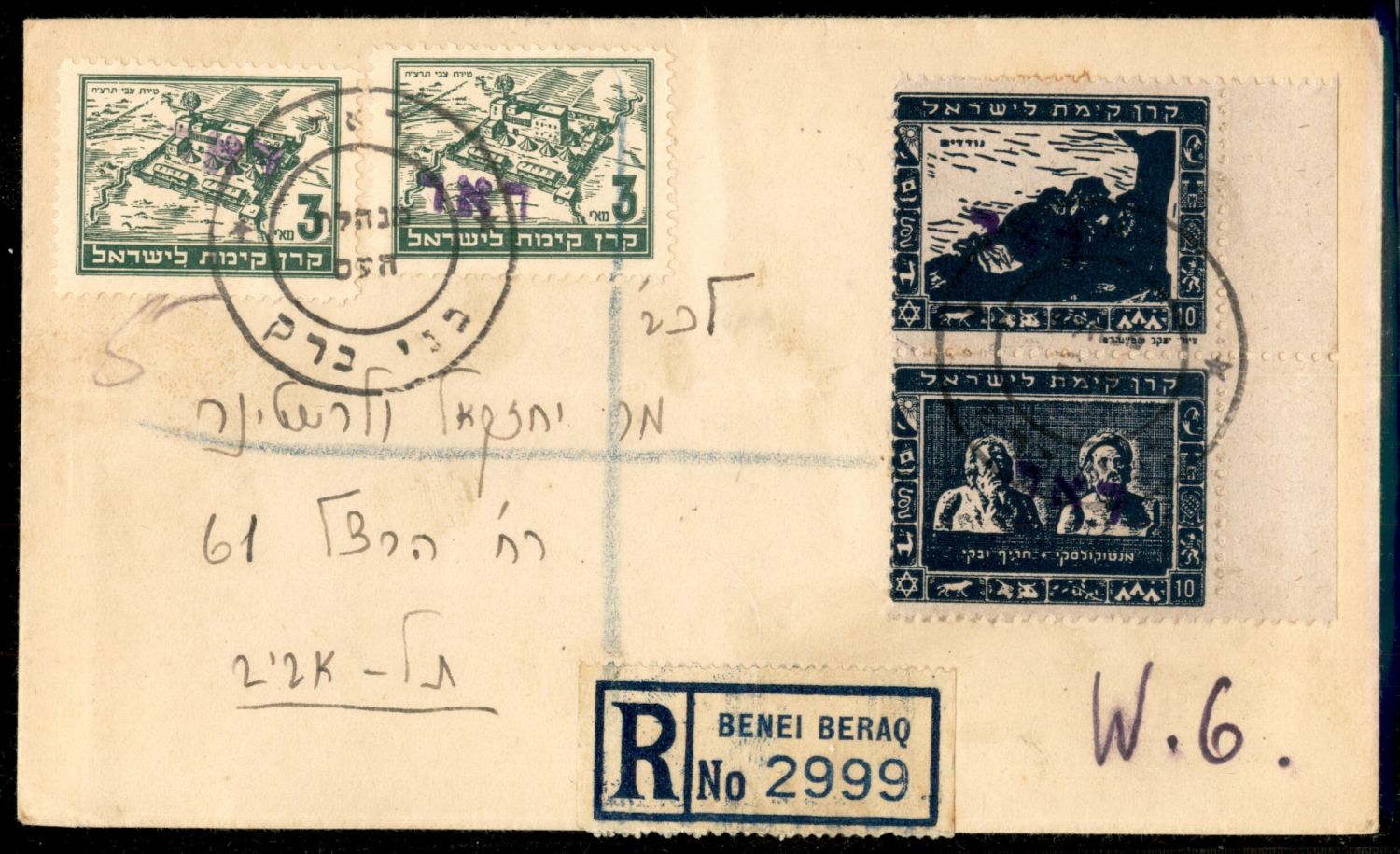 Lot 213 - israel stamps  -  ISRASTAMPS   Auction 10 Israel & Palestine stamps & covers & a lot more. nearly everything up to $ 10 !! 