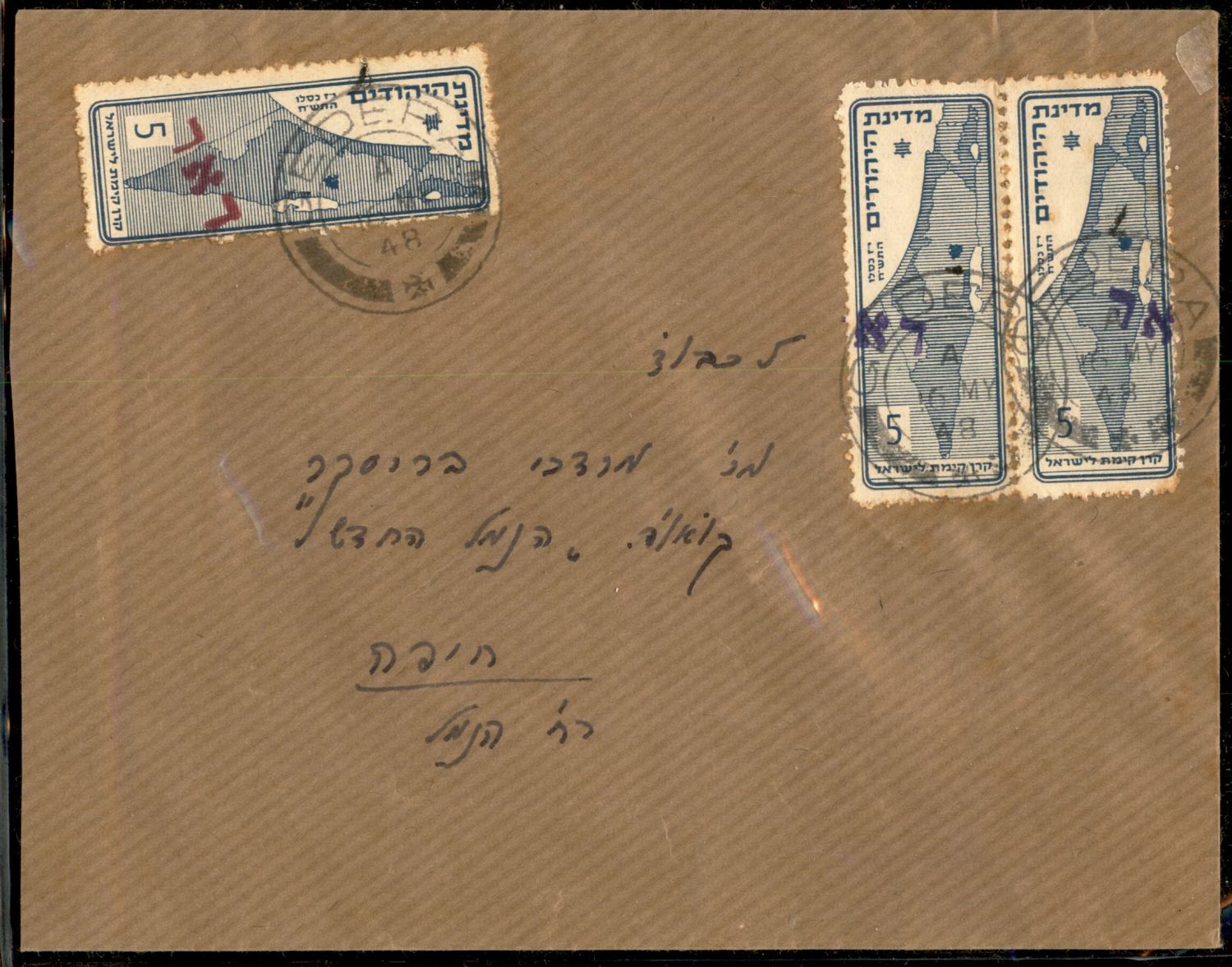 Lot 216 - israel stamps  -  ISRASTAMPS   Auction 10 Israel & Palestine stamps & covers & a lot more. nearly everything up to $ 10 !! 