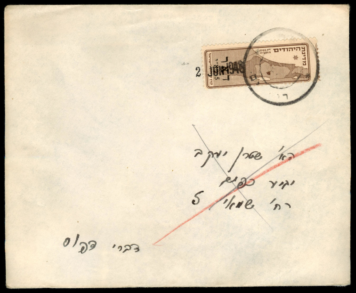 Lot 217 - israel stamps  -  ISRASTAMPS   Auction 10 Israel & Palestine stamps & covers & a lot more. nearly everything up to $ 10 !! 