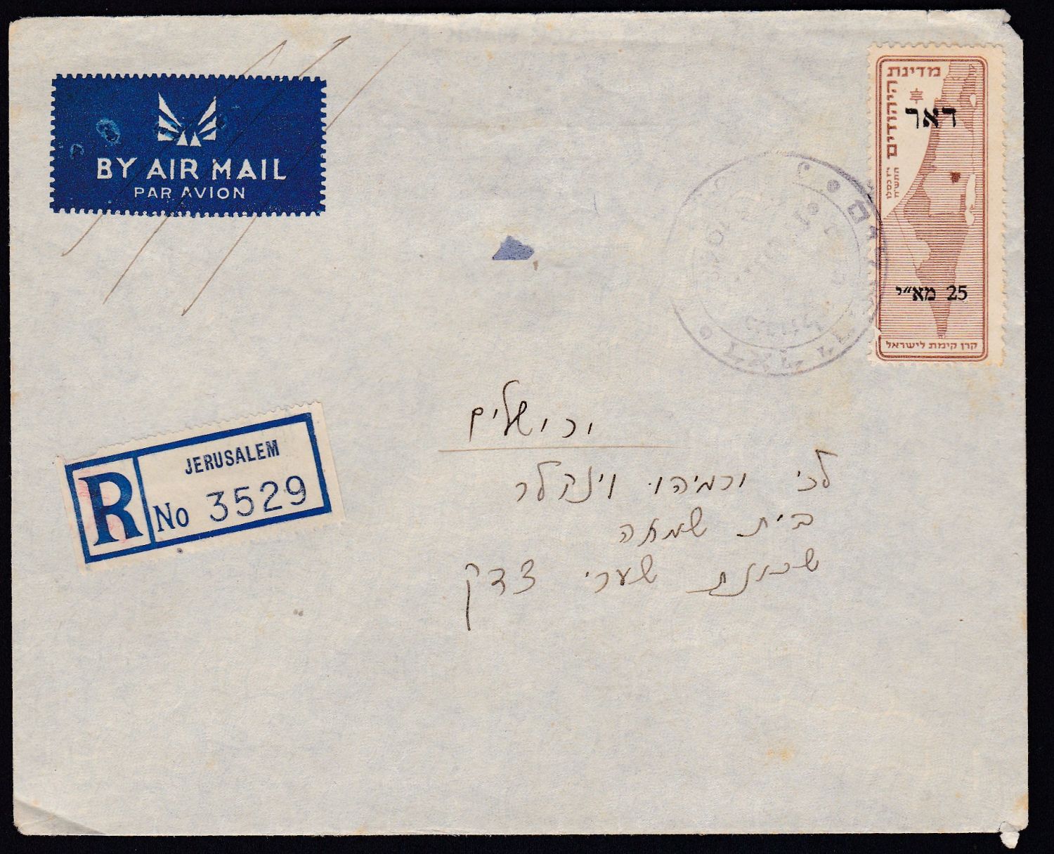 Lot 218 - israel stamps  -  ISRASTAMPS   Auction 10 Israel & Palestine stamps & covers & a lot more. nearly everything up to $ 10 !! 