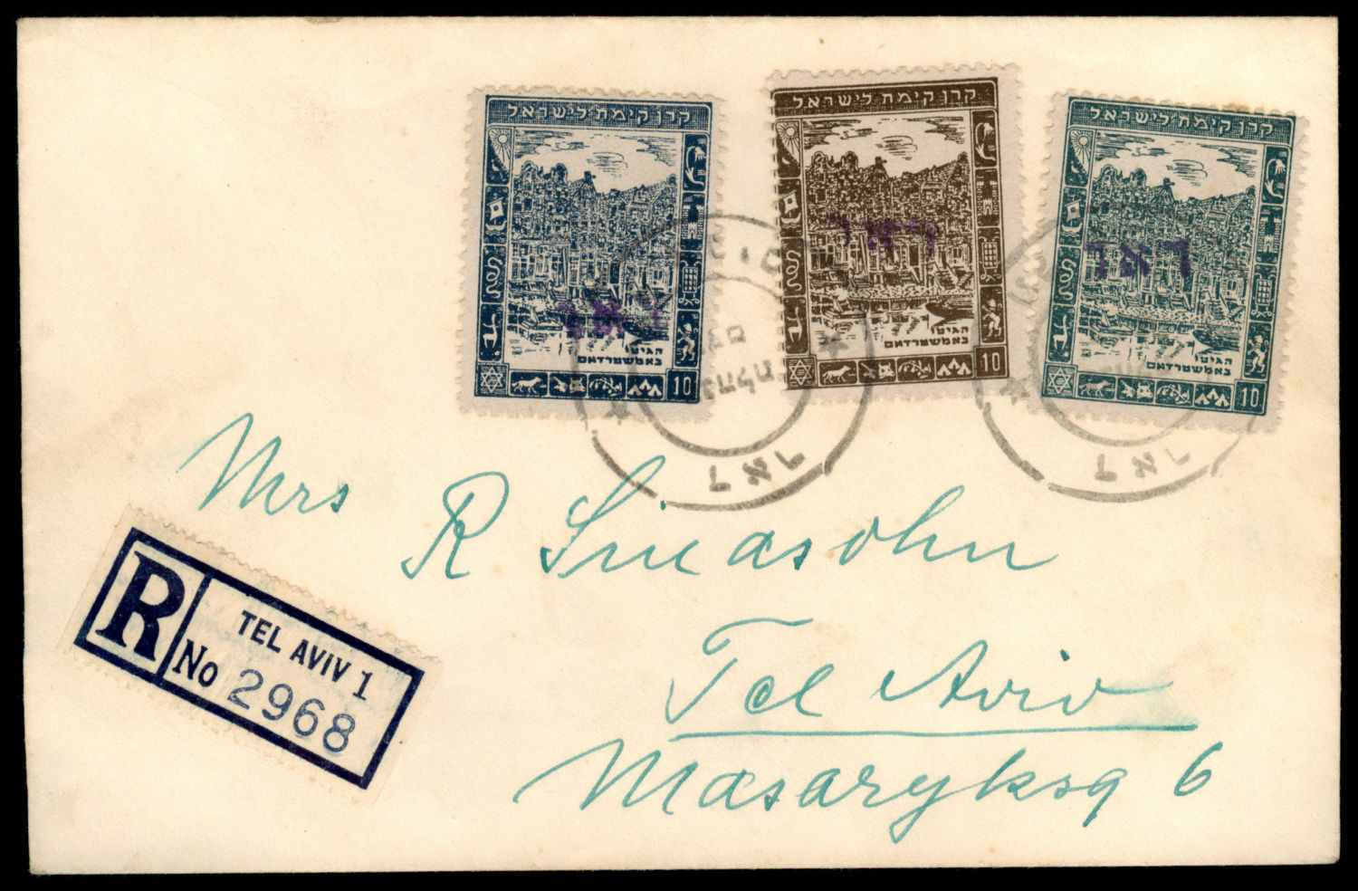 Lot 220 - israel stamps  -  ISRASTAMPS   Auction 10 Israel & Palestine stamps & covers & a lot more. nearly everything up to $ 10 !! 