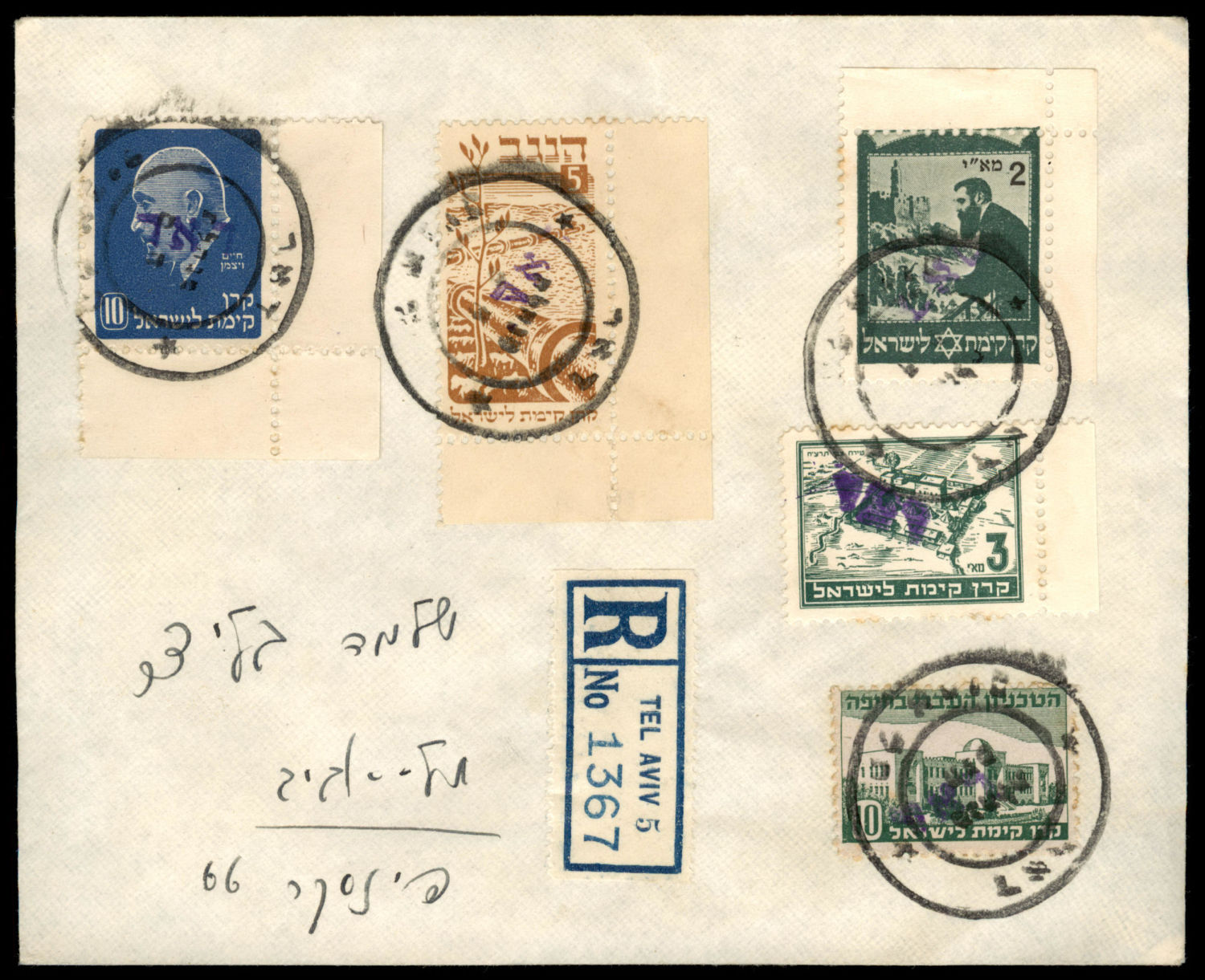 Lot 221 - israel stamps  -  ISRASTAMPS   Auction 10 Israel & Palestine stamps & covers & a lot more. nearly everything up to $ 10 !! 