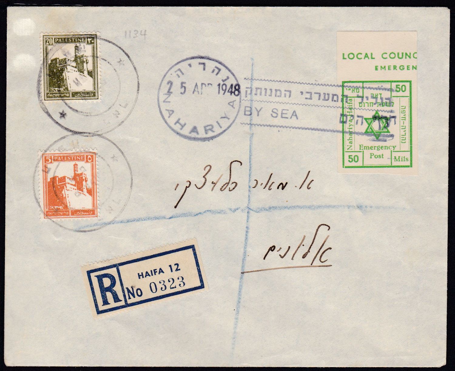 Lot 222 - israel stamps  -  ISRASTAMPS   Auction 10 Israel & Palestine stamps & covers & a lot more. nearly everything up to $ 10 !! 