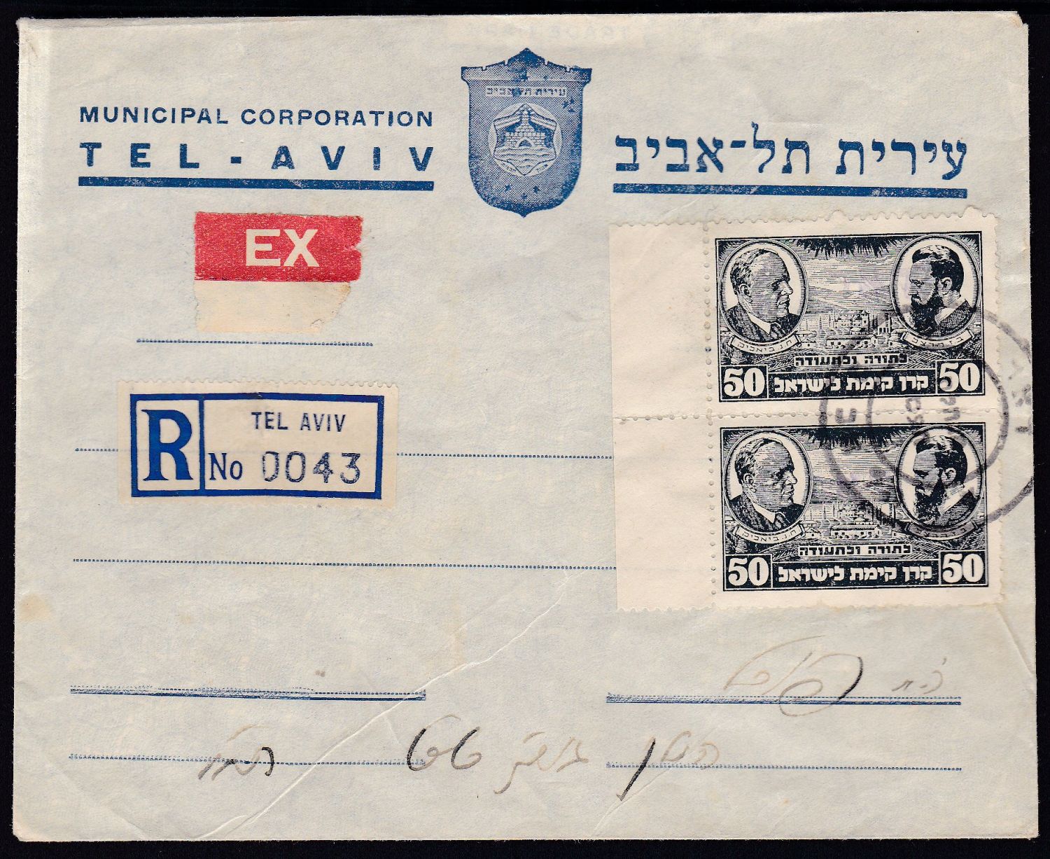 Lot 223 - israel stamps  -  ISRASTAMPS   Auction 10 Israel & Palestine stamps & covers & a lot more. nearly everything up to $ 10 !! 