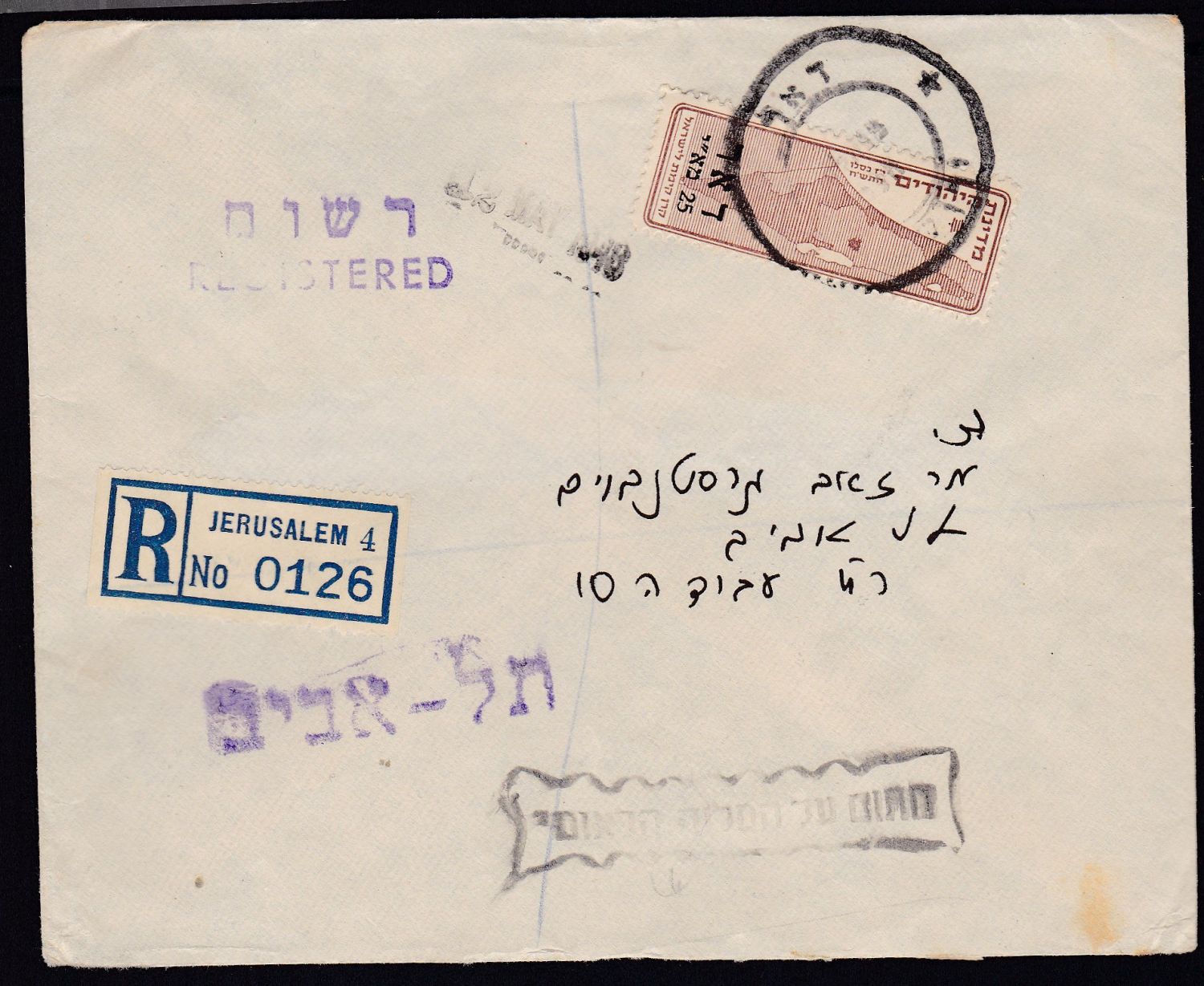 Lot 224 - israel stamps  -  ISRASTAMPS   Auction 10 Israel & Palestine stamps & covers & a lot more. nearly everything up to $ 10 !! 