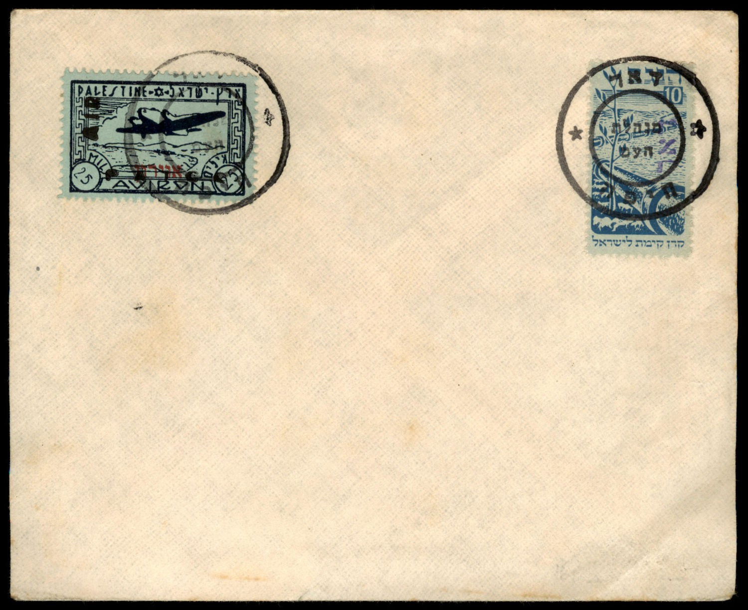 Lot 228 - israel stamps  -  ISRASTAMPS   Auction 10 Israel & Palestine stamps & covers & a lot more. nearly everything up to $ 10 !! 