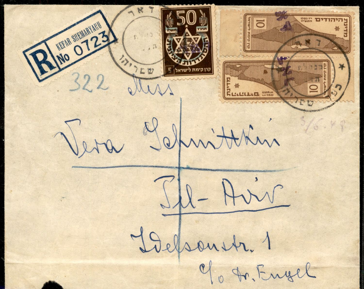 Lot 231 - israel stamps  -  ISRASTAMPS   Auction 10 Israel & Palestine stamps & covers & a lot more. nearly everything up to $ 10 !! 