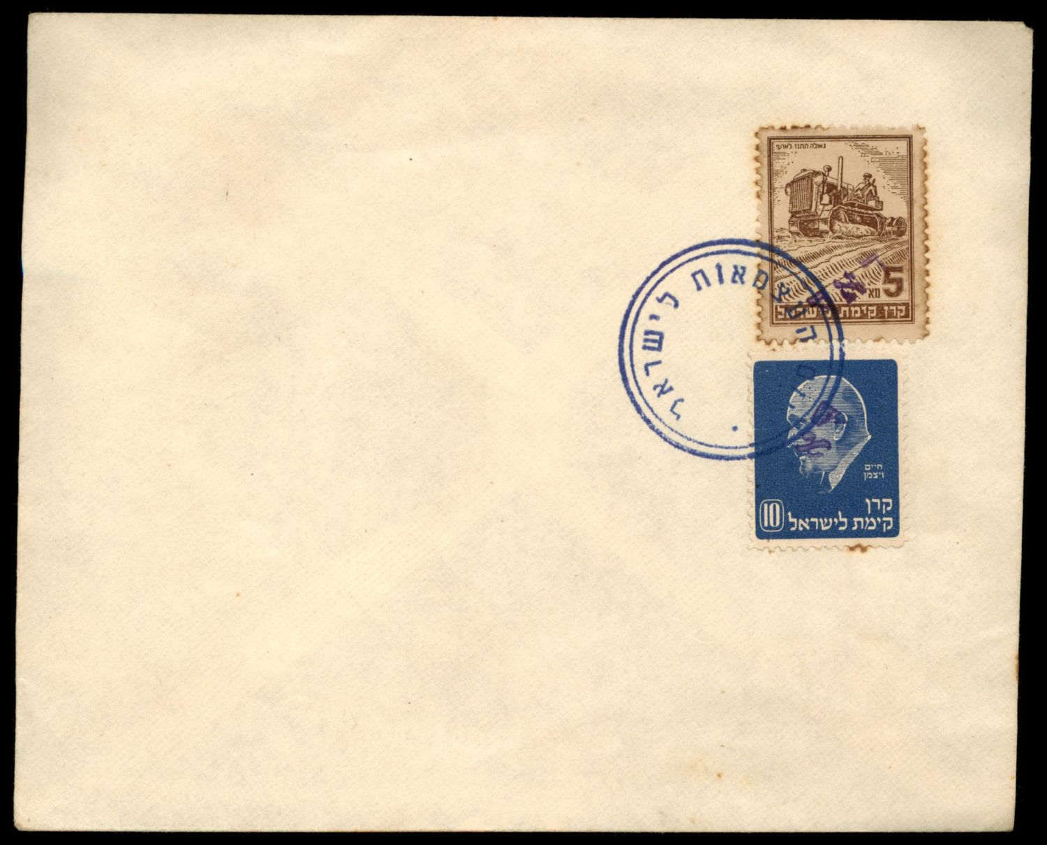 Lot 232 - israel stamps  -  ISRASTAMPS   Auction 10 Israel & Palestine stamps & covers & a lot more. nearly everything up to $ 10 !! 
