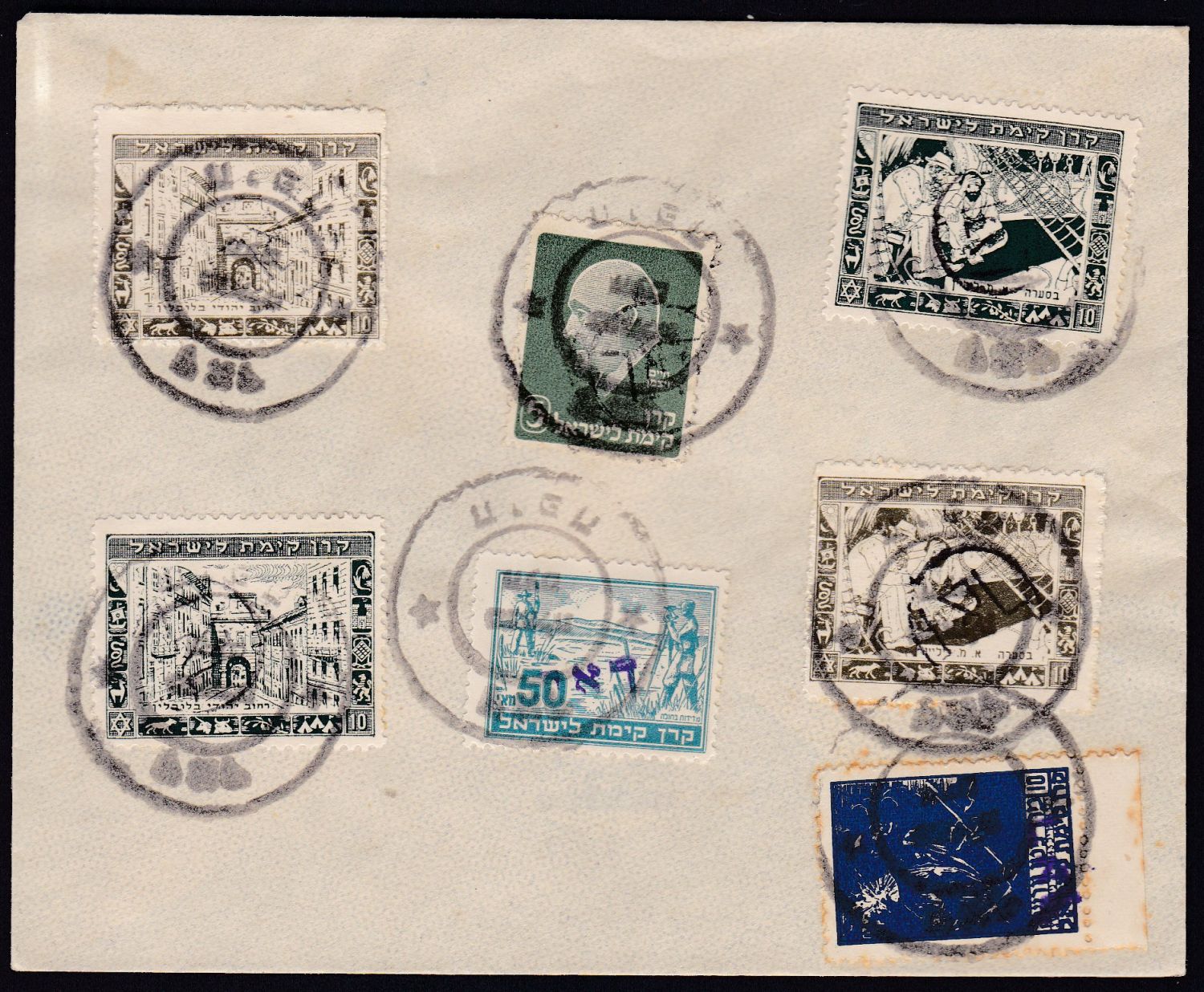 Lot 234 - israel stamps  -  ISRASTAMPS   Auction 10 Israel & Palestine stamps & covers & a lot more. nearly everything up to $ 10 !! 