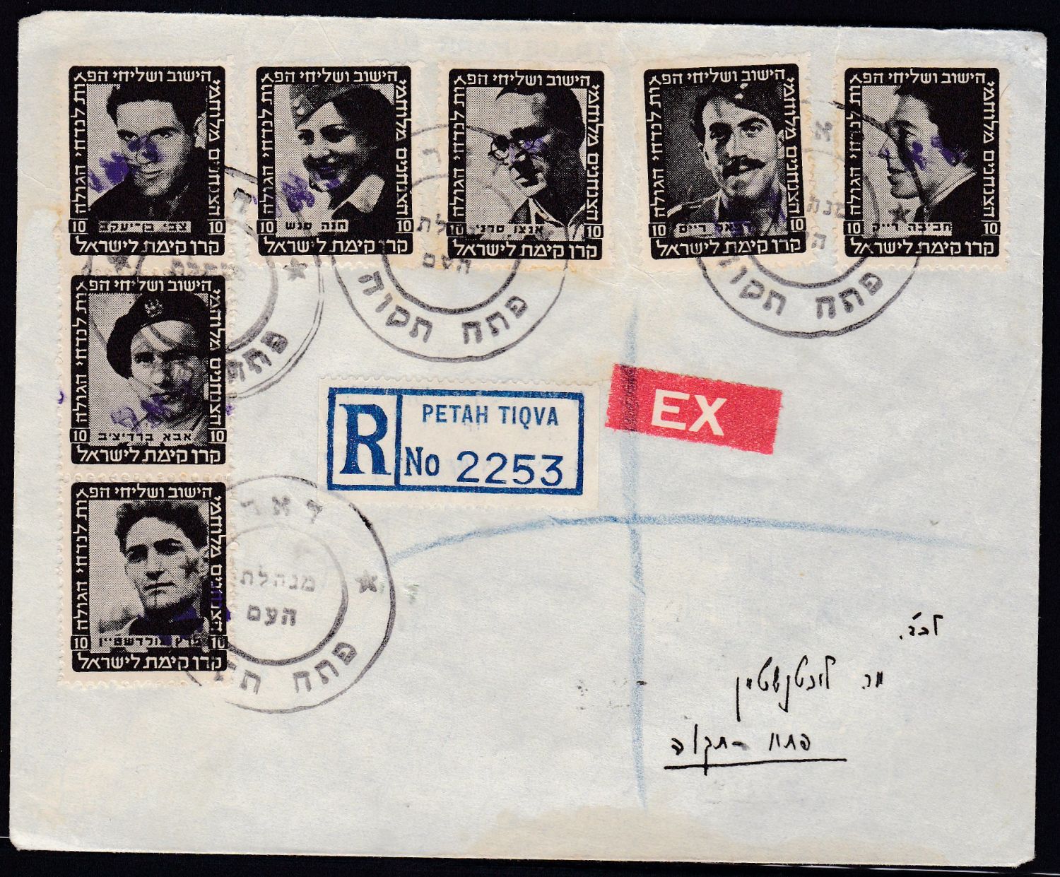 Lot 235 - israel stamps  -  ISRASTAMPS   Auction 10 Israel & Palestine stamps & covers & a lot more. nearly everything up to $ 10 !! 