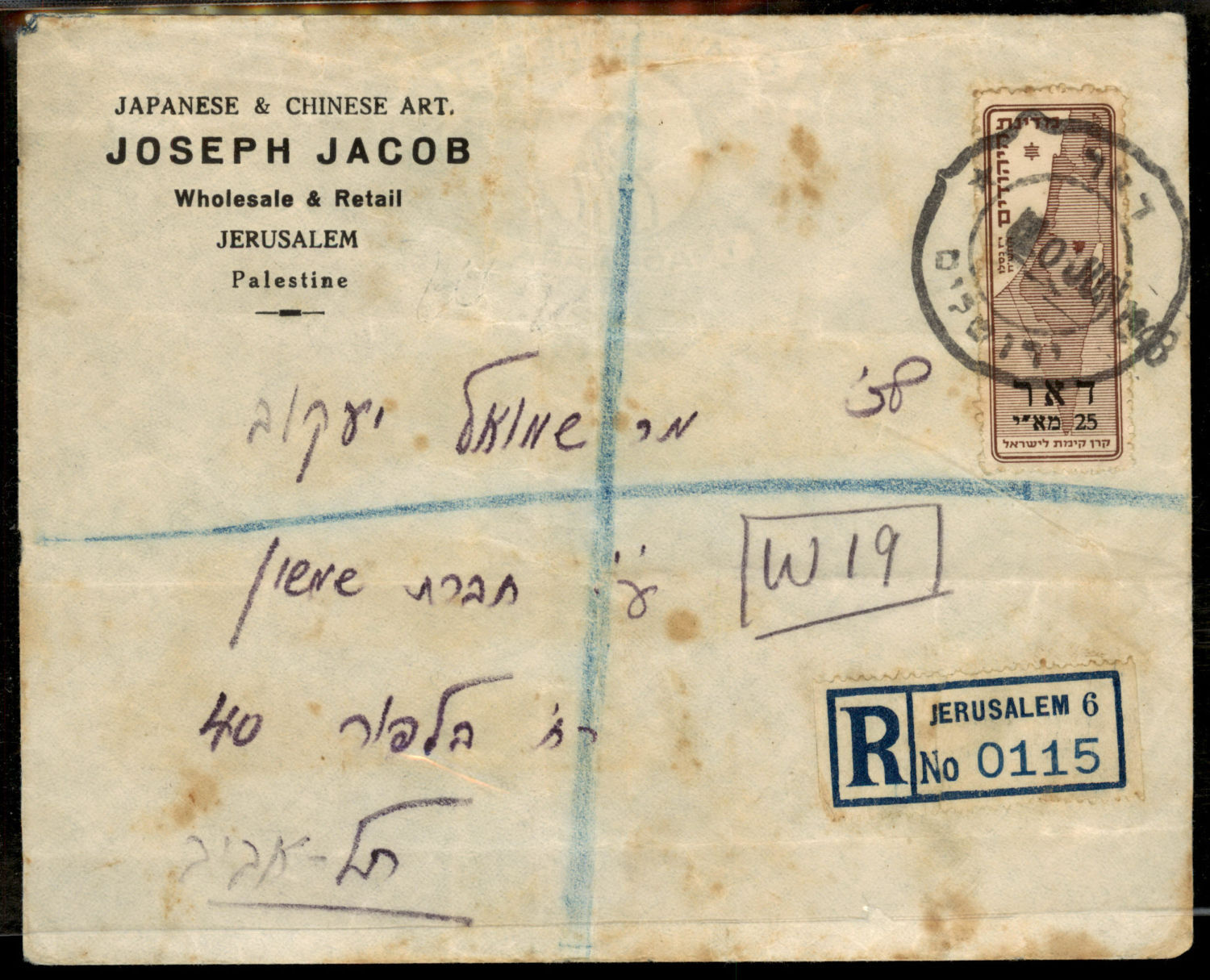Lot 236 - israel stamps  -  ISRASTAMPS   Auction 10 Israel & Palestine stamps & covers & a lot more. nearly everything up to $ 10 !! 