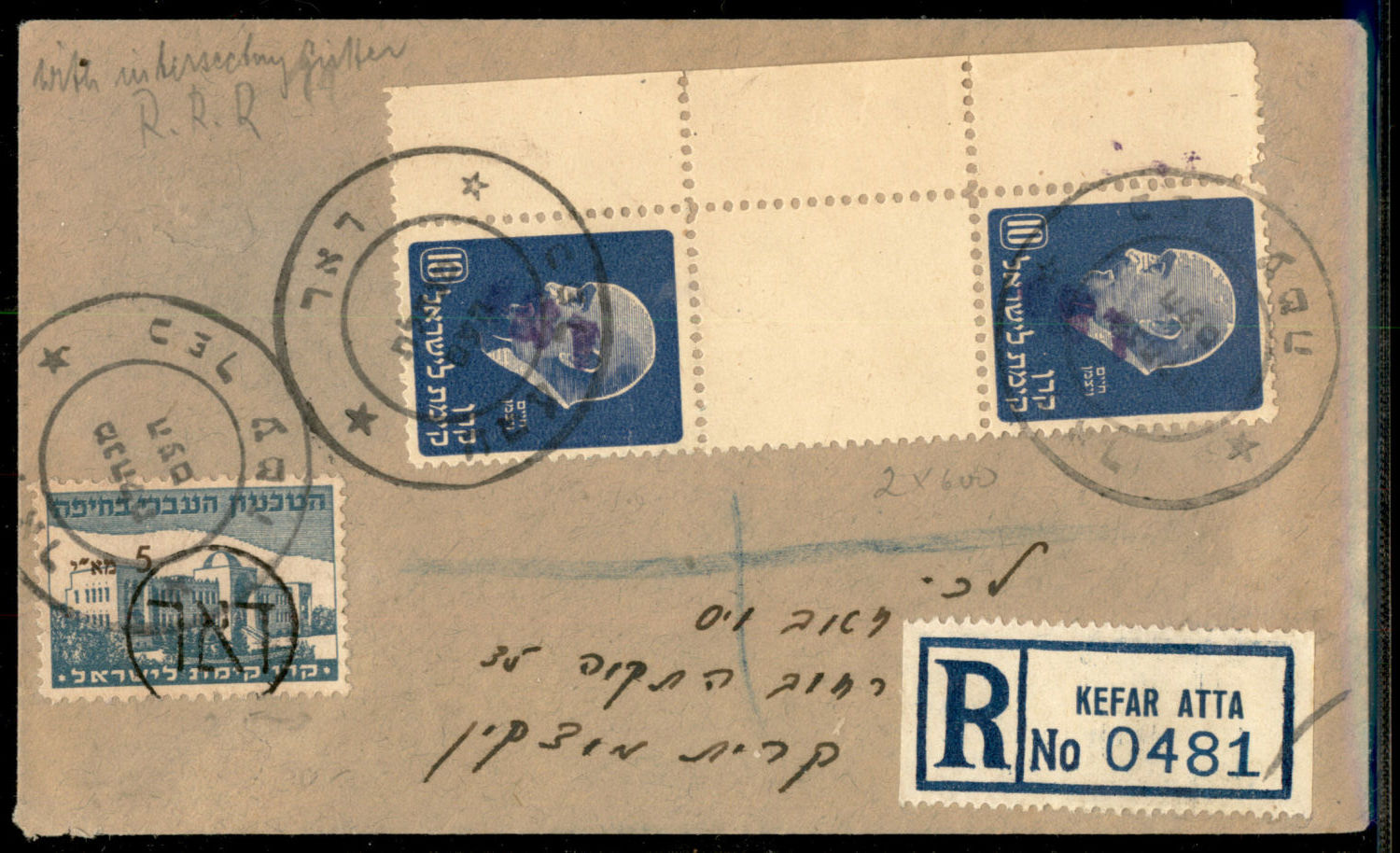 Lot 237 - israel stamps  -  ISRASTAMPS   Auction 10 Israel & Palestine stamps & covers & a lot more. nearly everything up to $ 10 !! 