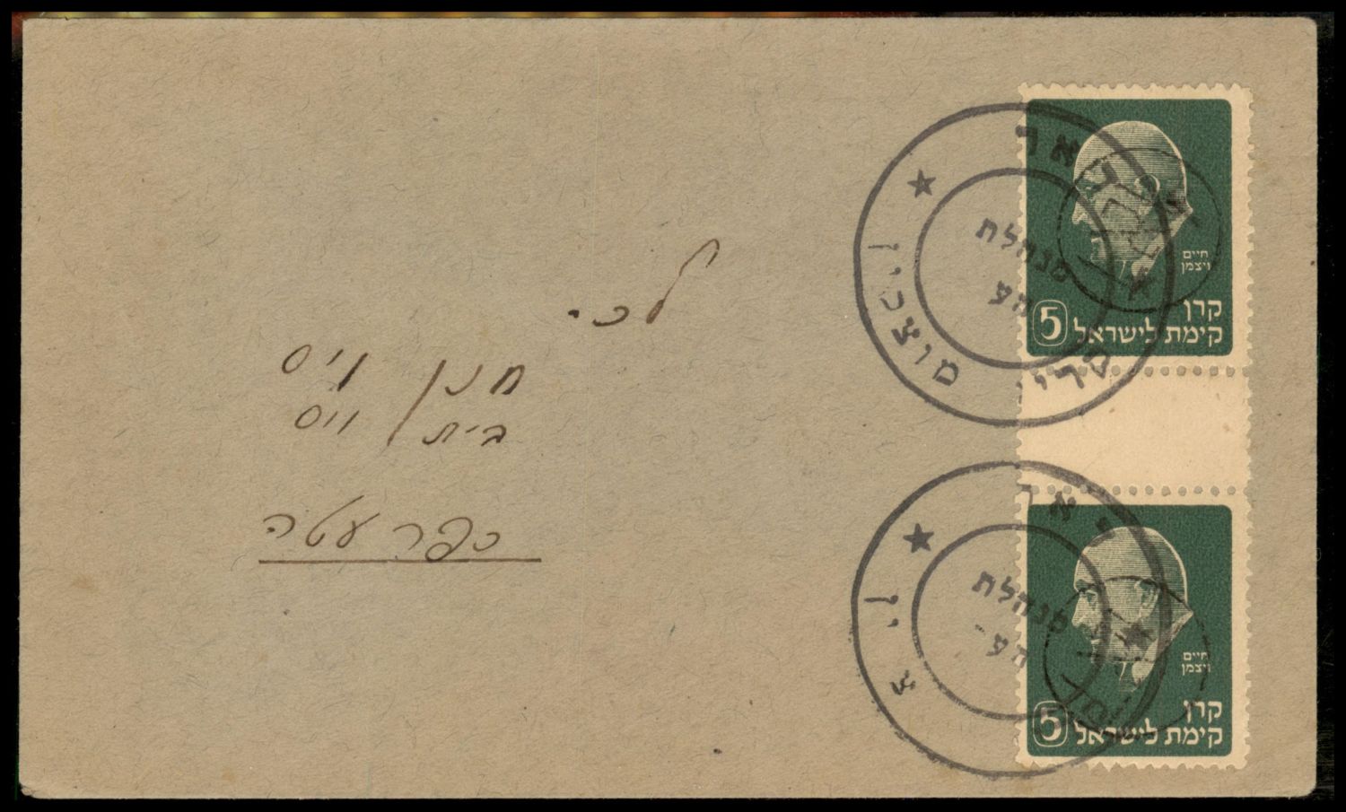 Lot 238 - israel stamps  -  ISRASTAMPS   Auction 10 Israel & Palestine stamps & covers & a lot more. nearly everything up to $ 10 !! 