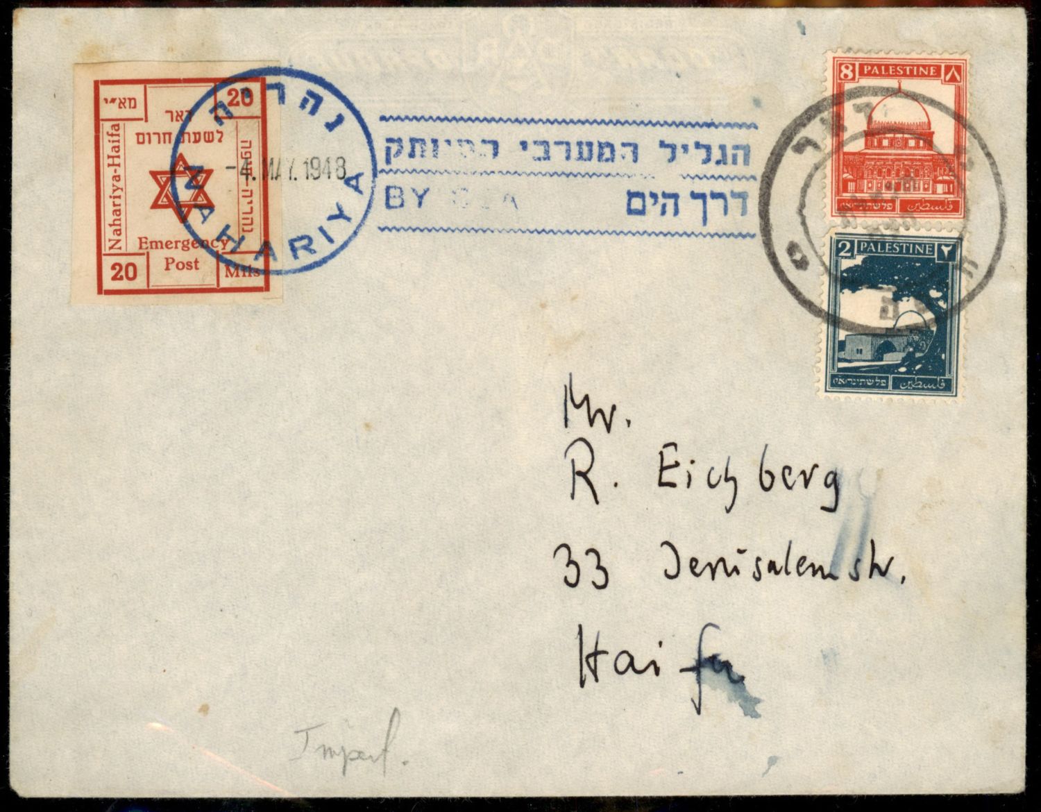 Lot 239 - israel stamps  -  ISRASTAMPS   Auction 10 Israel & Palestine stamps & covers & a lot more. nearly everything up to $ 10 !! 