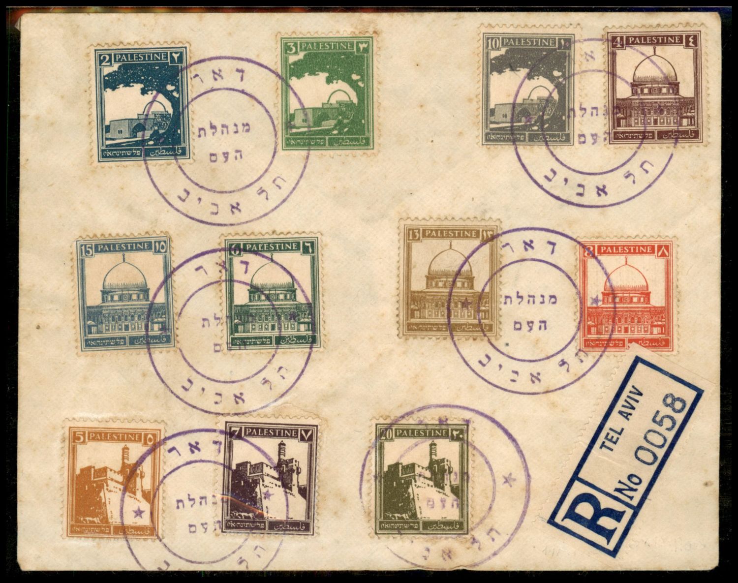 Lot 240 - israel stamps  -  ISRASTAMPS   Auction 10 Israel & Palestine stamps & covers & a lot more. nearly everything up to $ 10 !! 