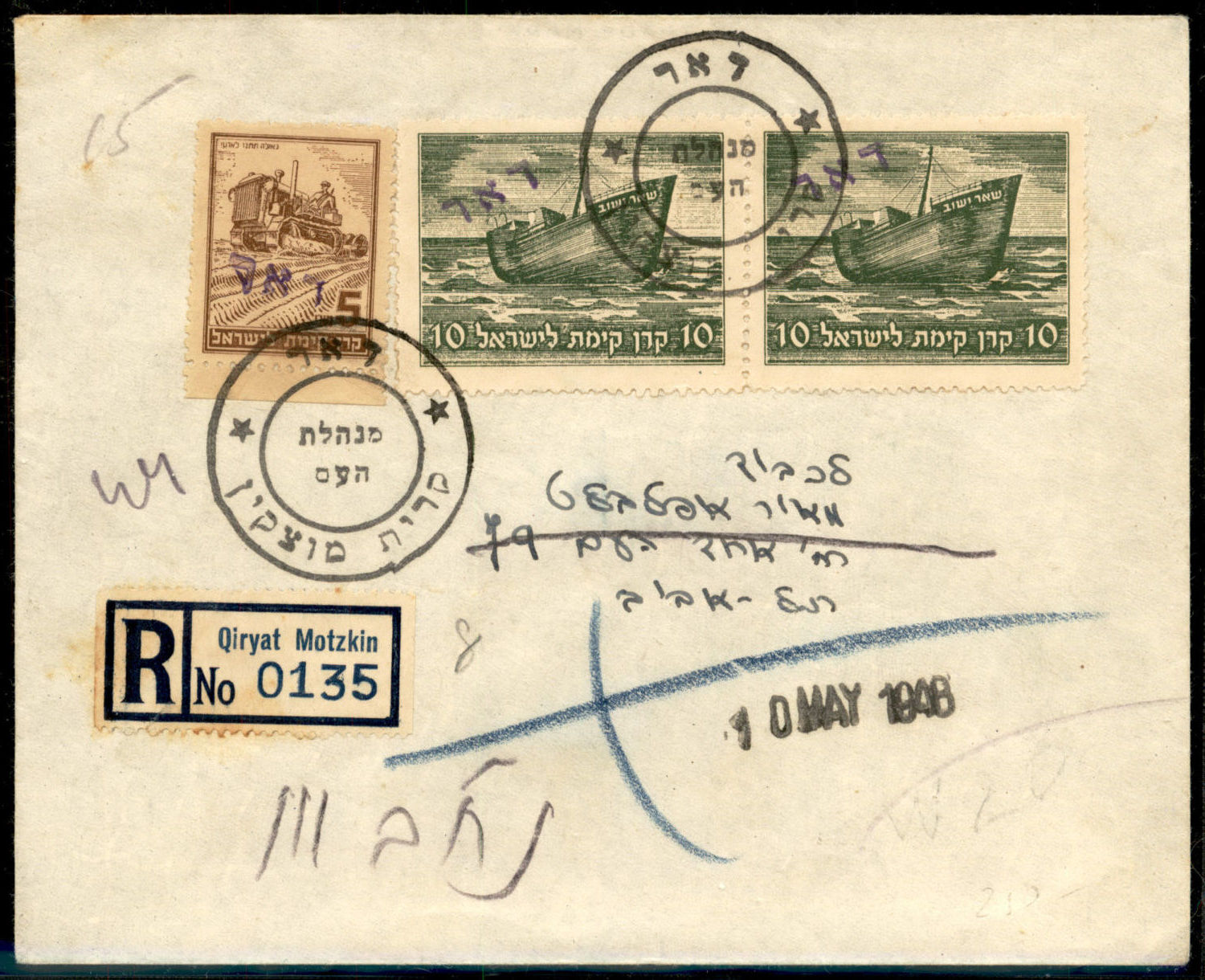 Lot 241 - israel stamps  -  ISRASTAMPS   Auction 10 Israel & Palestine stamps & covers & a lot more. nearly everything up to $ 10 !! 