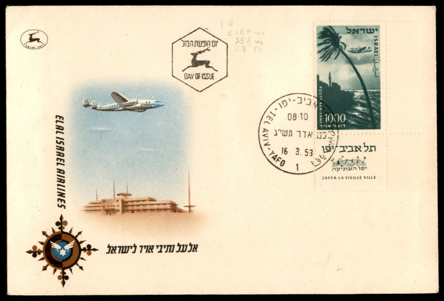 Lot 251 - israel stamps - ISRASTAMPS Auction 10 Israel & Palestine stamps & covers & a lot more. nearly everything up to $ 10 !! Lot 251 - israel stamps - ISRASTAMPS Auction 10 Israel & Palestine stamps & covers & a lot more. nearly everything up to $ 10 !!