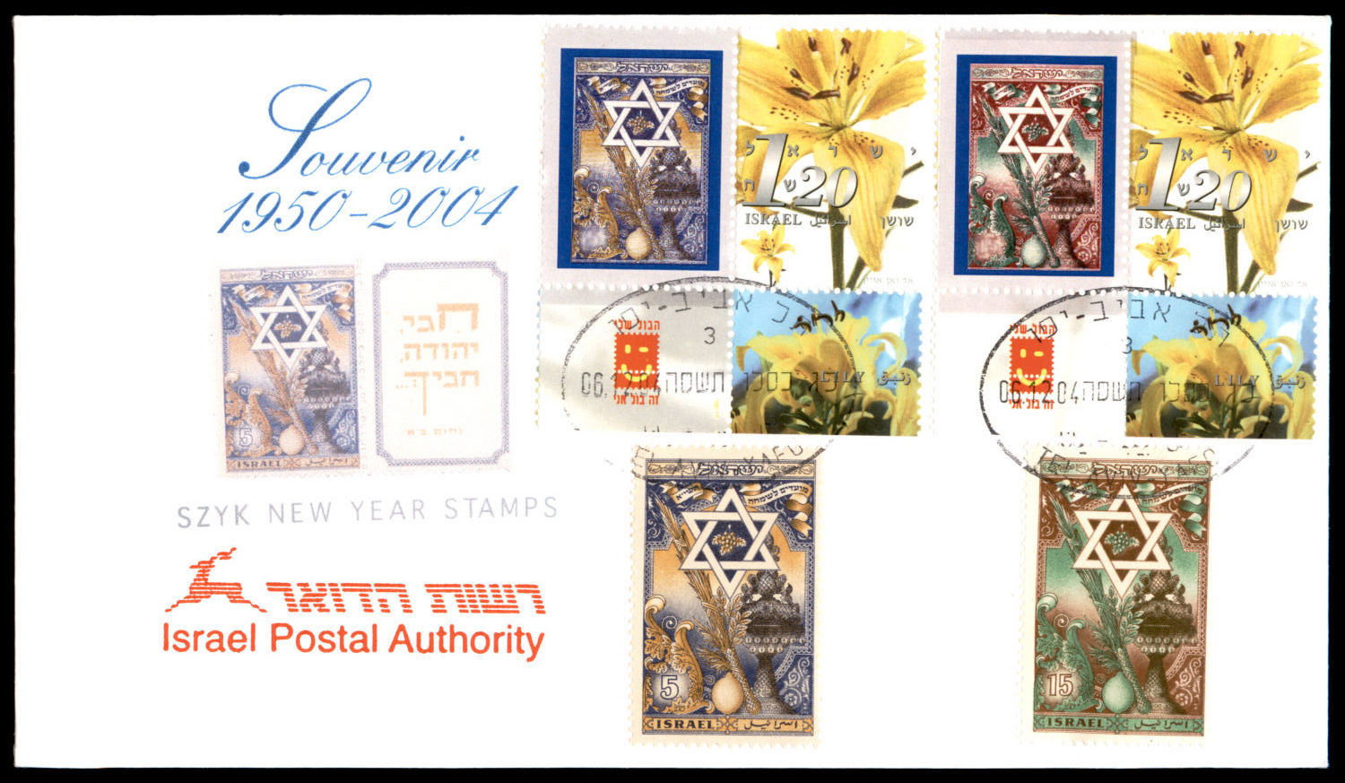 Lot 267 - israel stamps - ISRASTAMPS Auction 10 Israel & Palestine stamps & covers & a lot more. nearly everything up to $ 10 !! Lot 267 - israel stamps - ISRASTAMPS Auction 10 Israel & Palestine stamps & covers & a lot more. nearly everything up to $ 10 !!